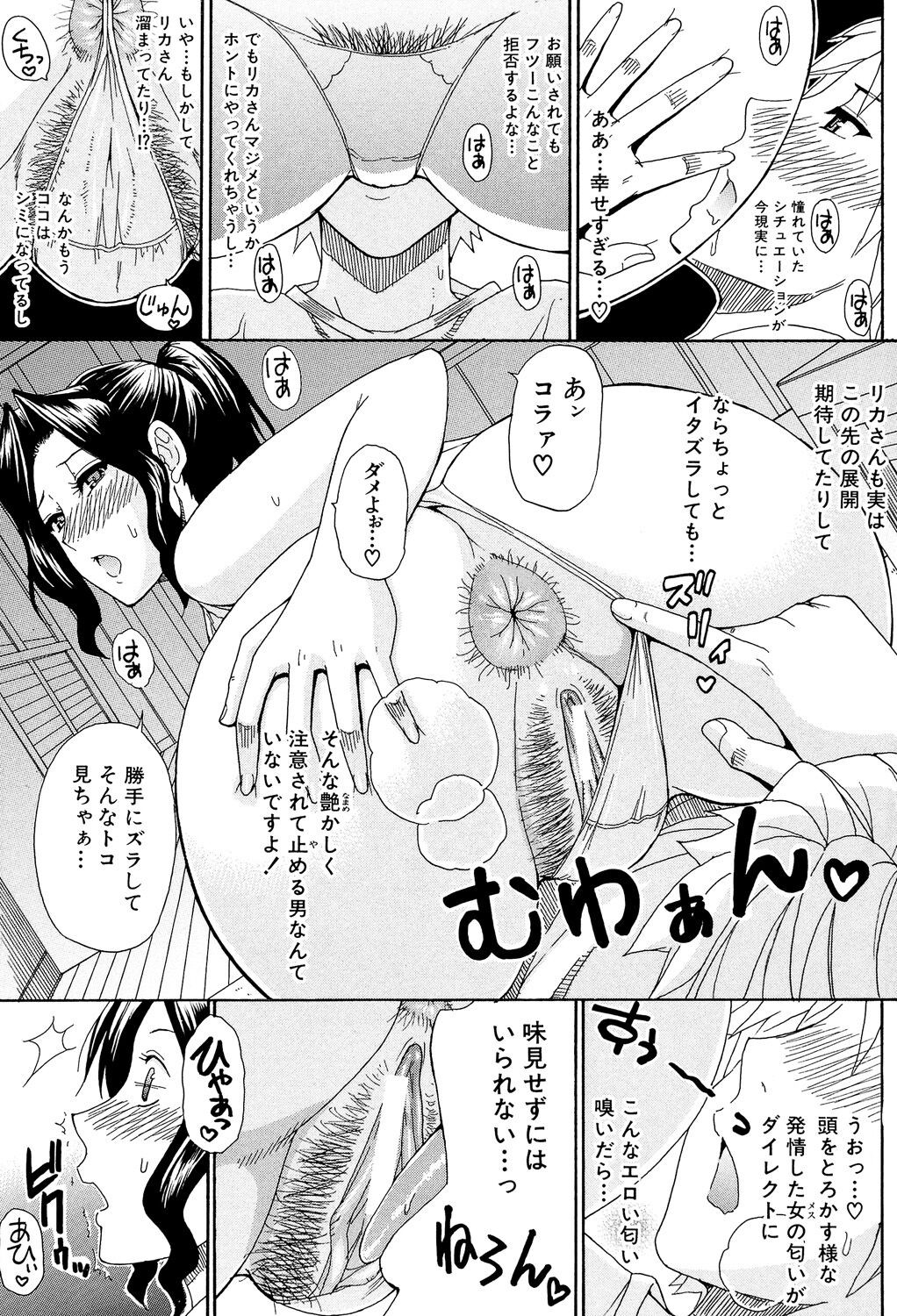 Page 197