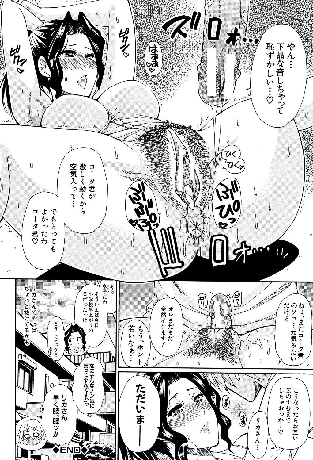 Page 206