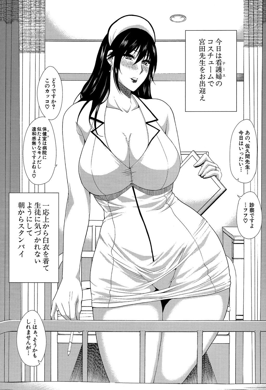 Page 211