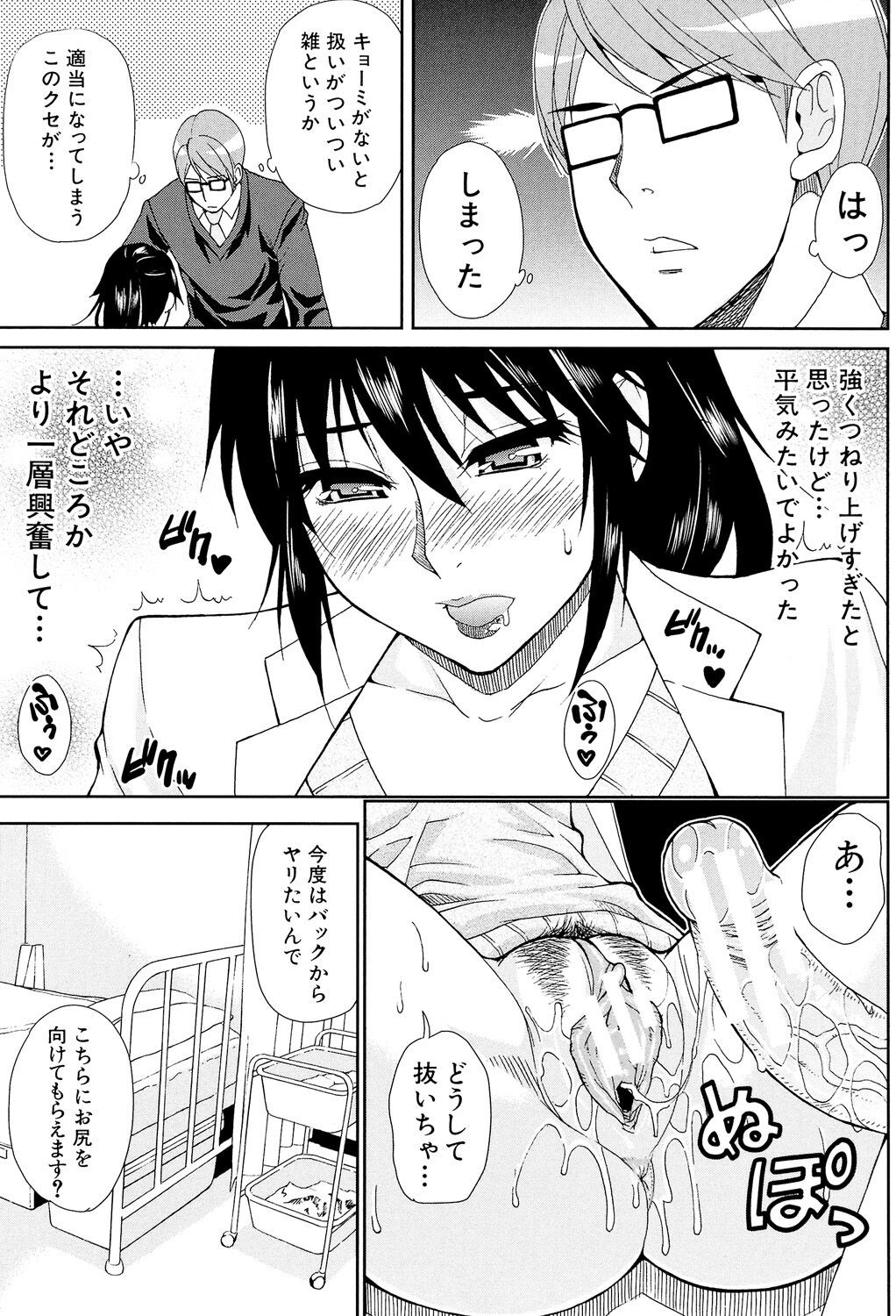 Page 63