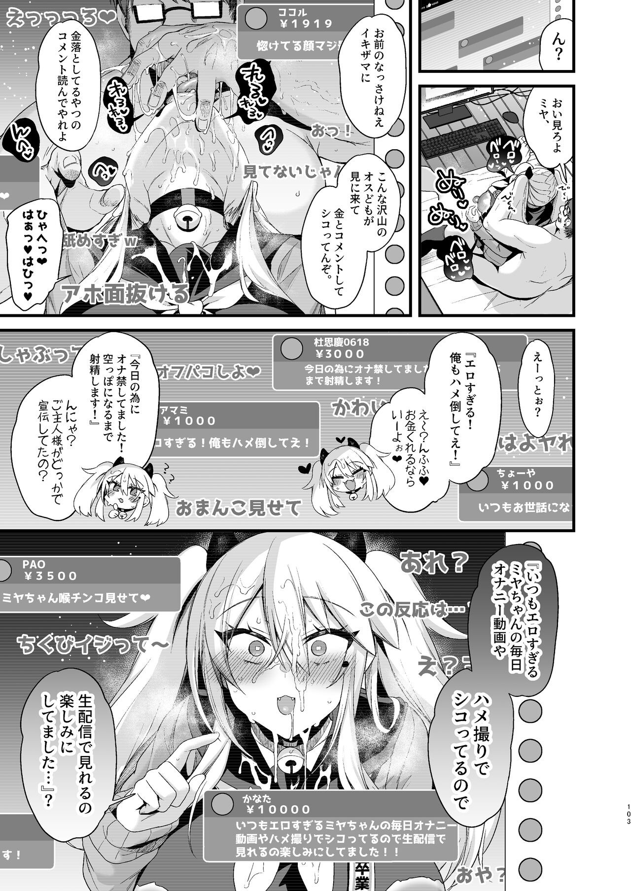 Page 102