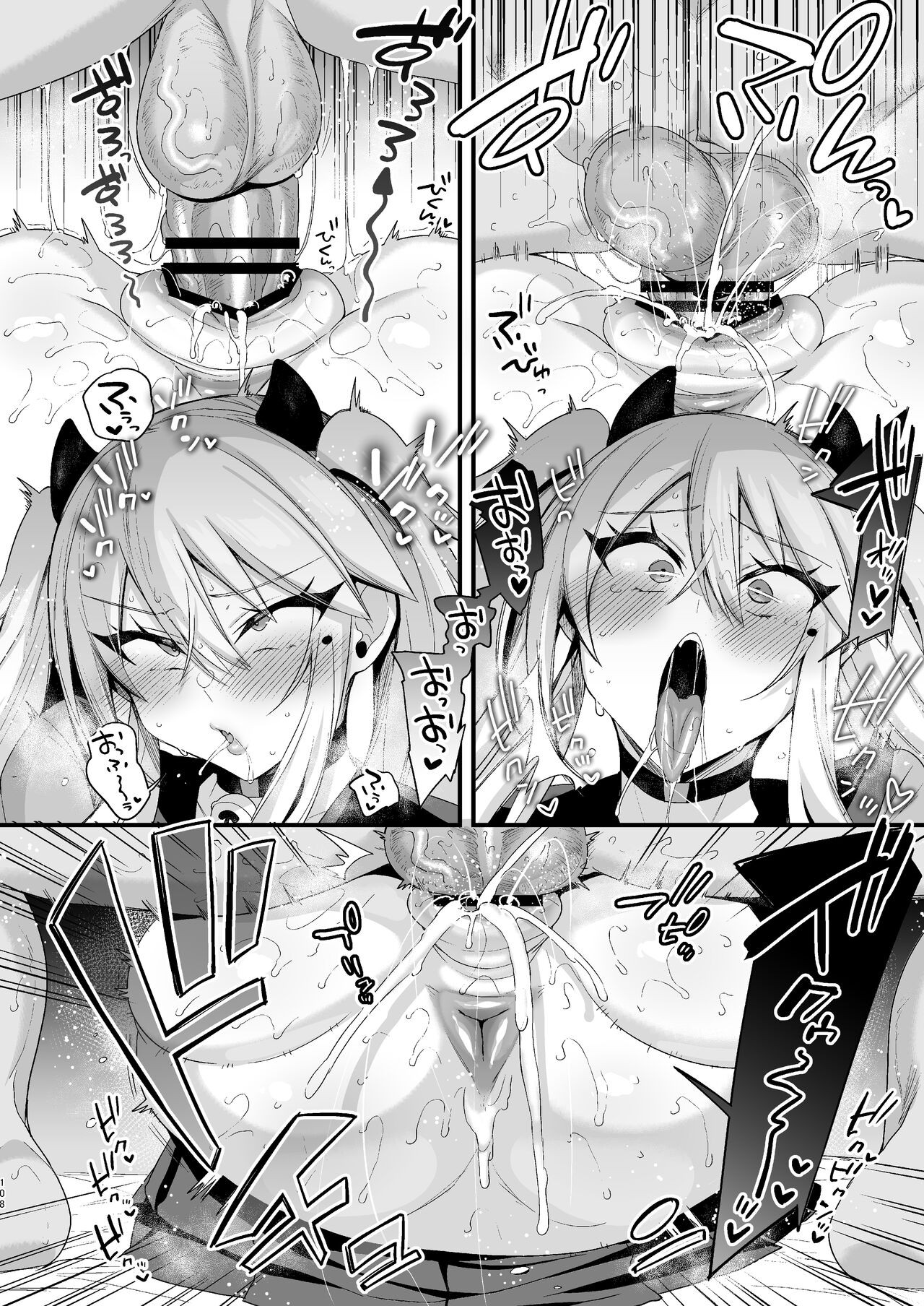 Page 107