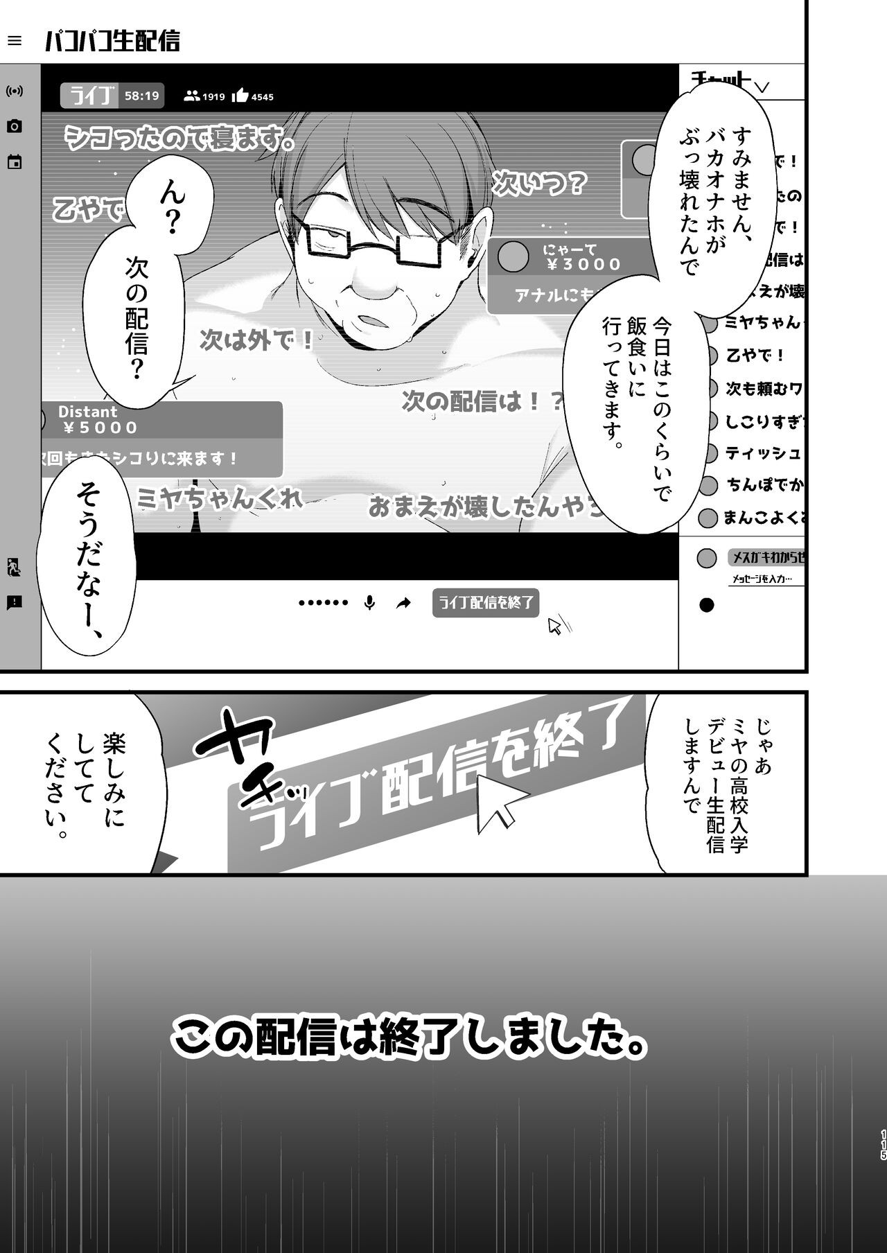 Page 114