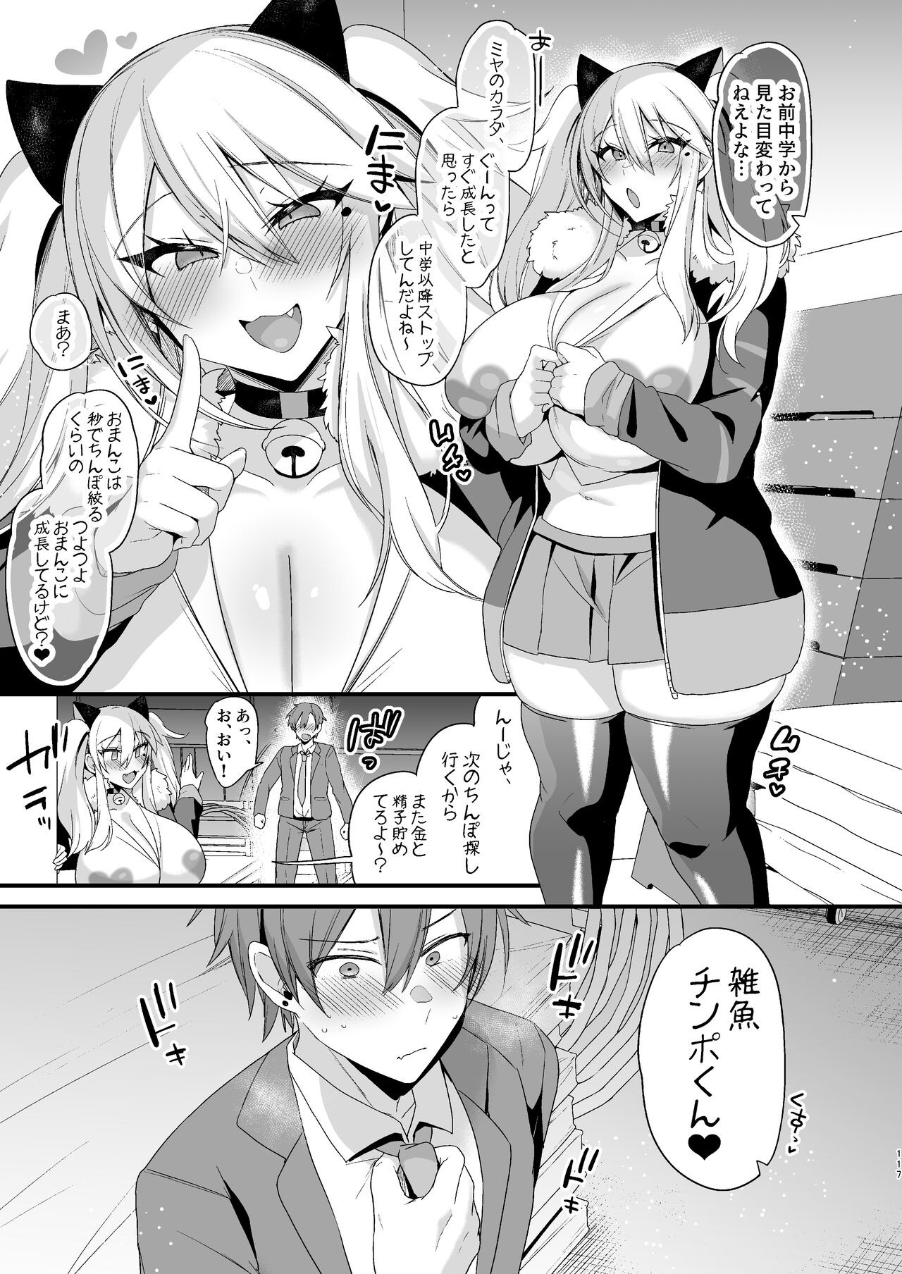 Page 116
