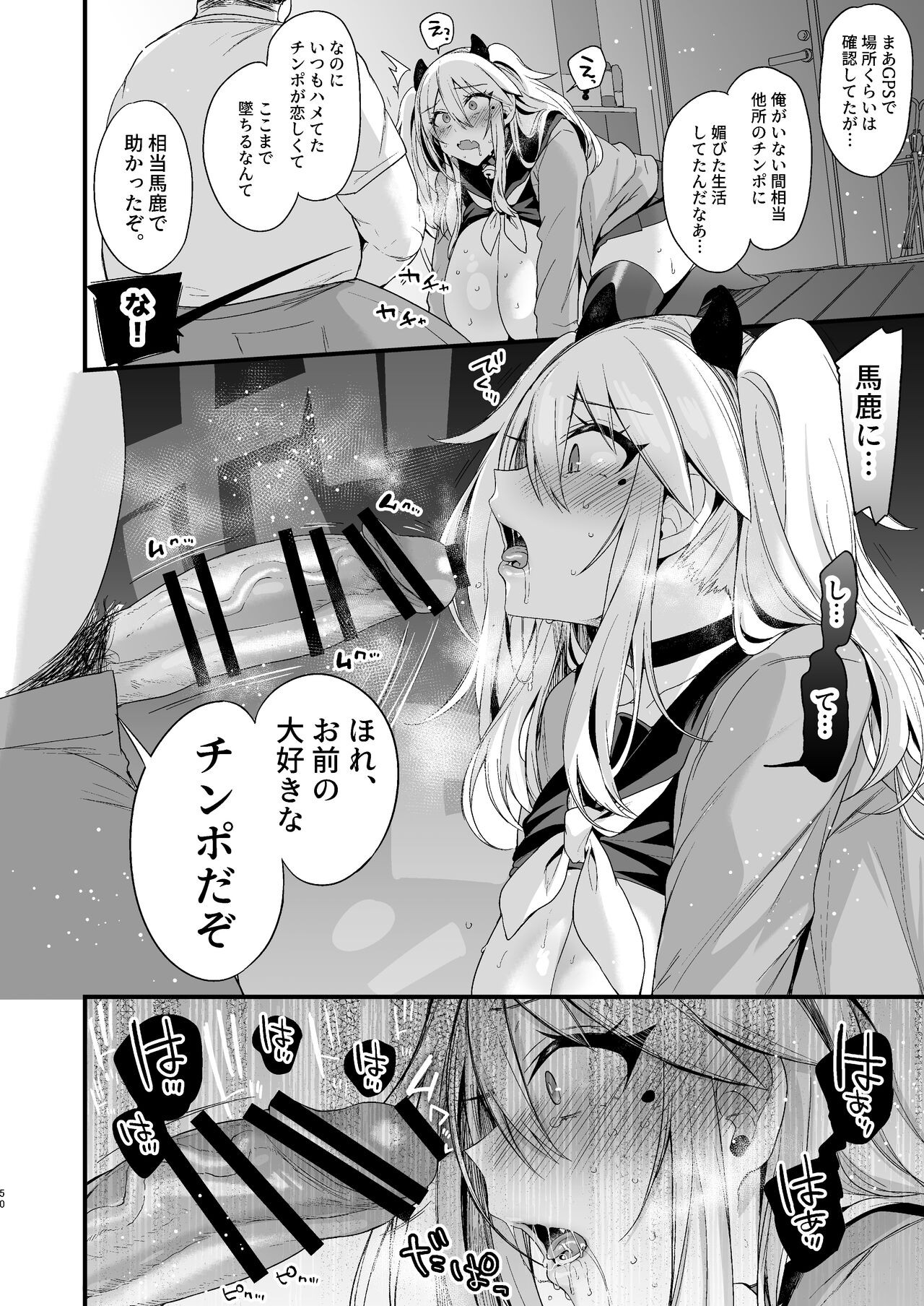 Page 49