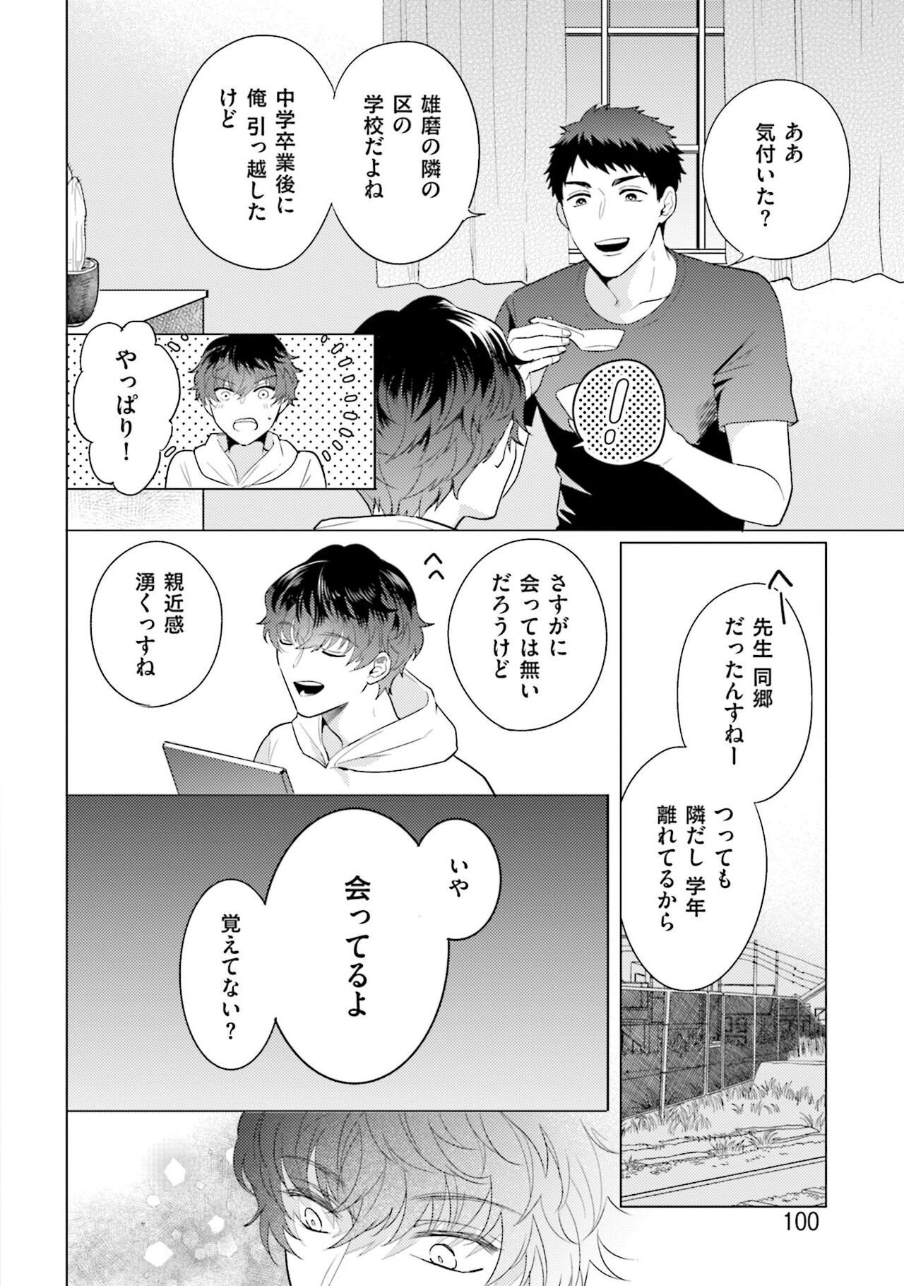 Page 102