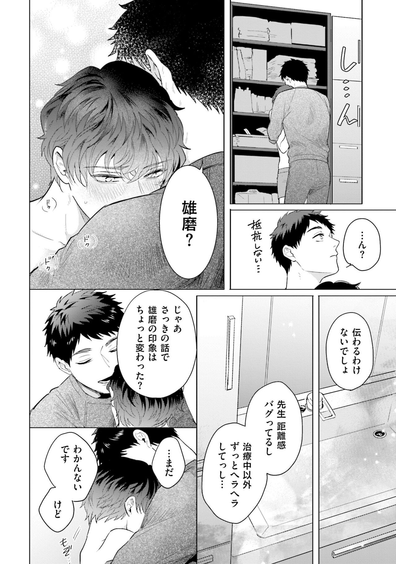 Page 118