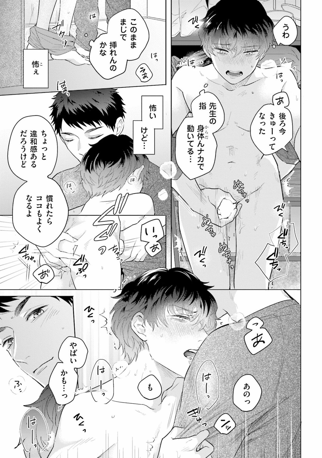 Page 123