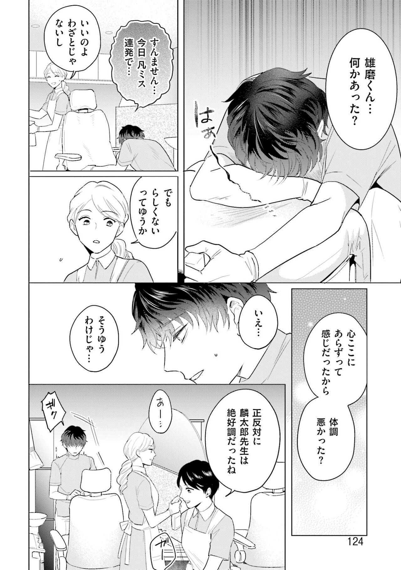 Page 126