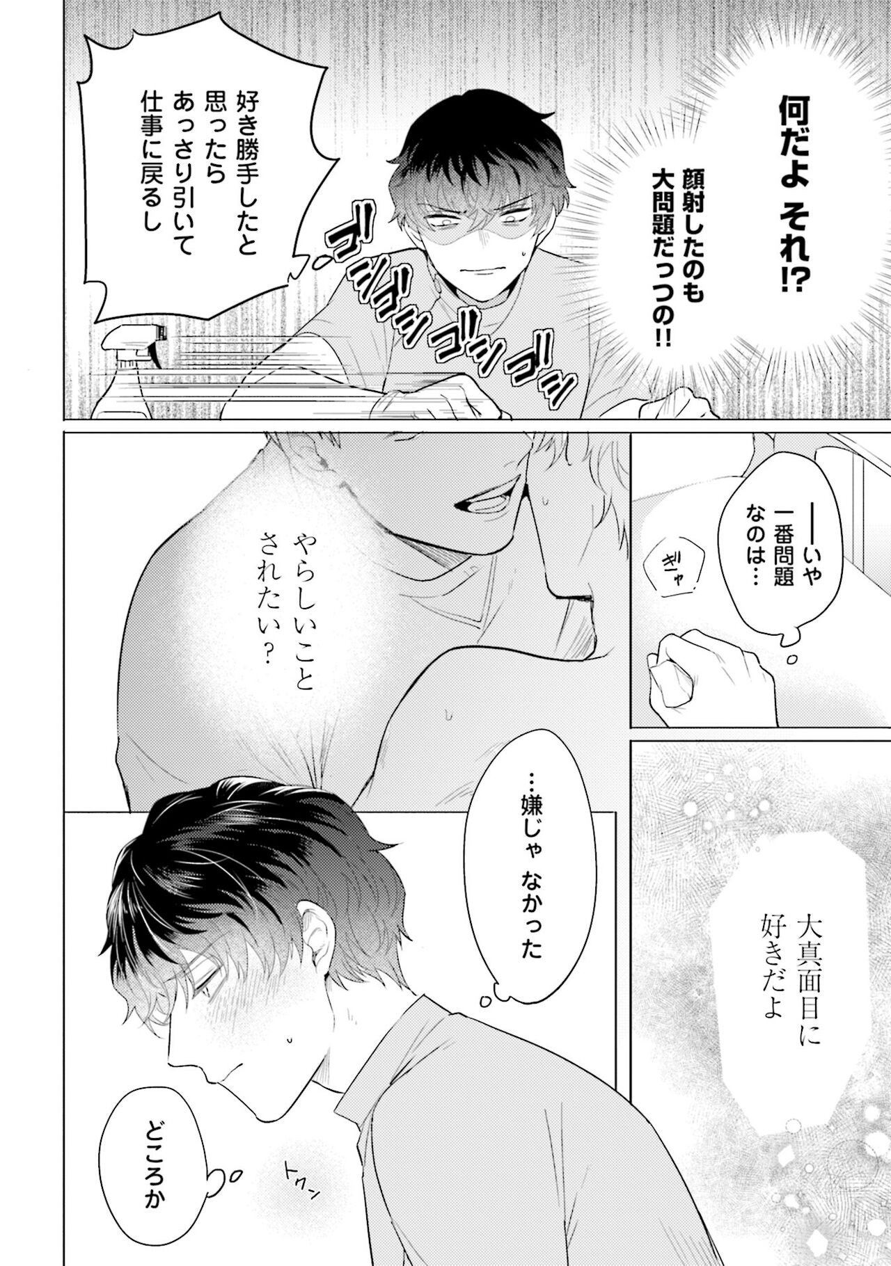 Page 128