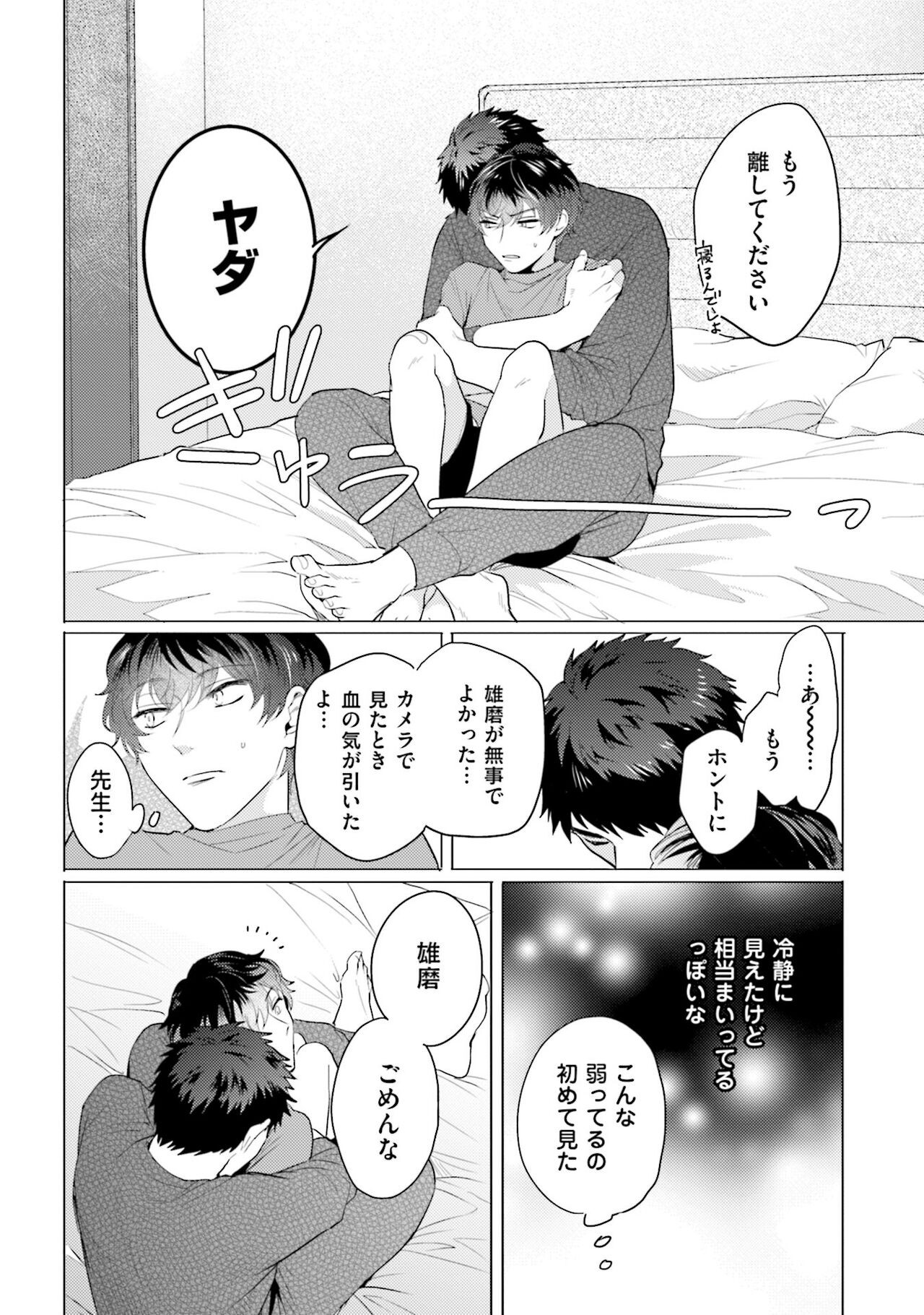 Page 146