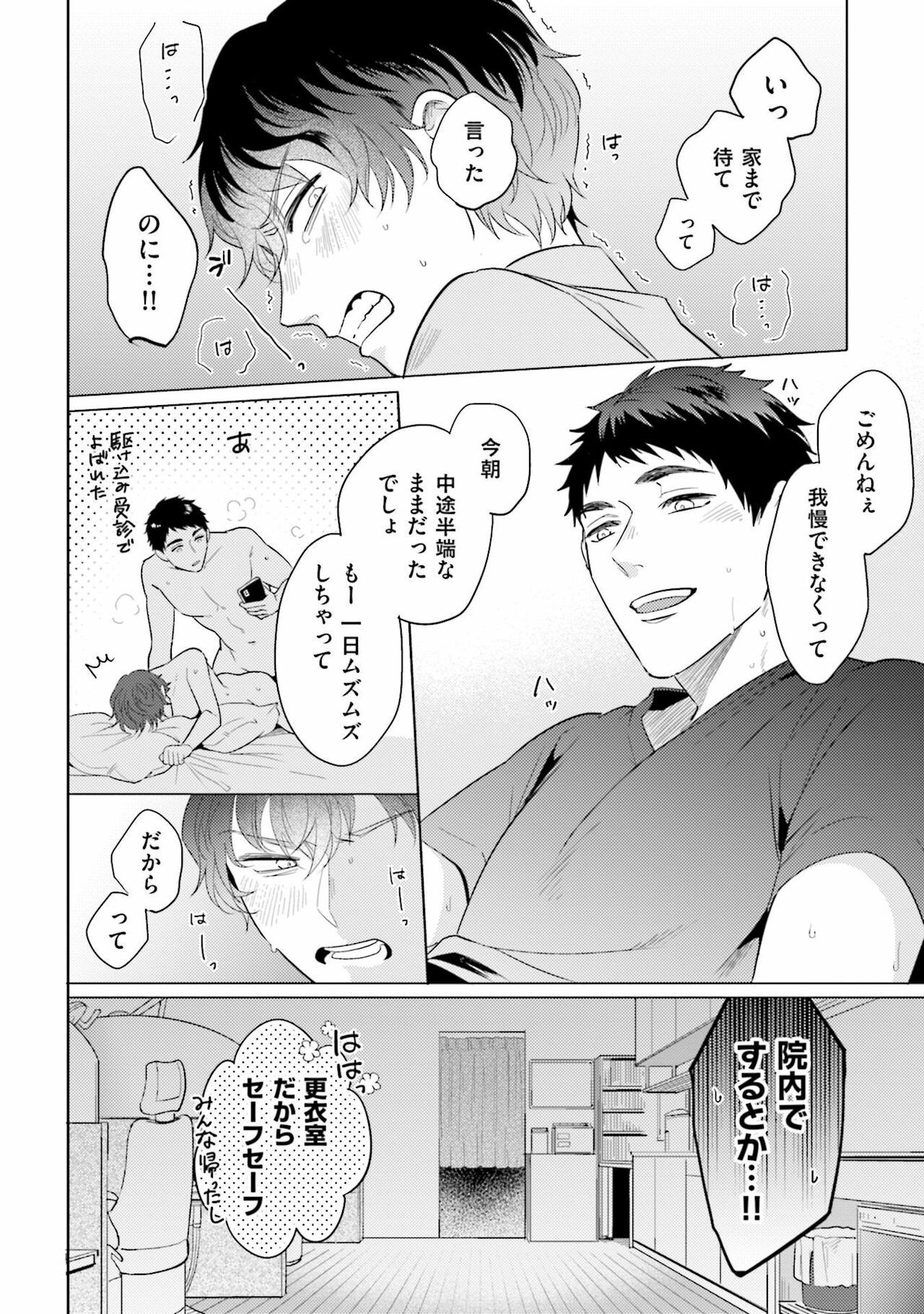 Page 168