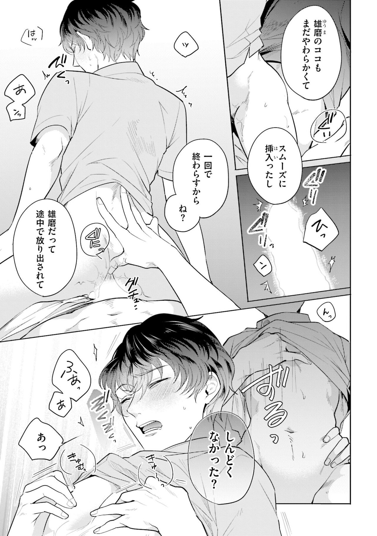 Page 169