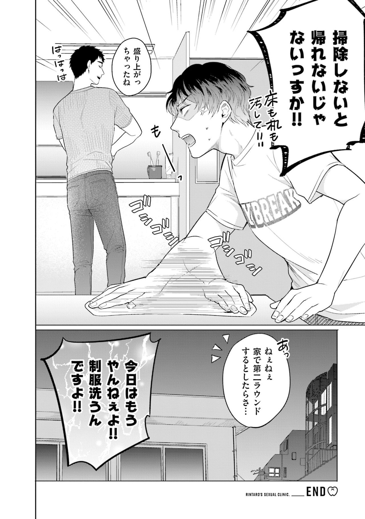 Page 176