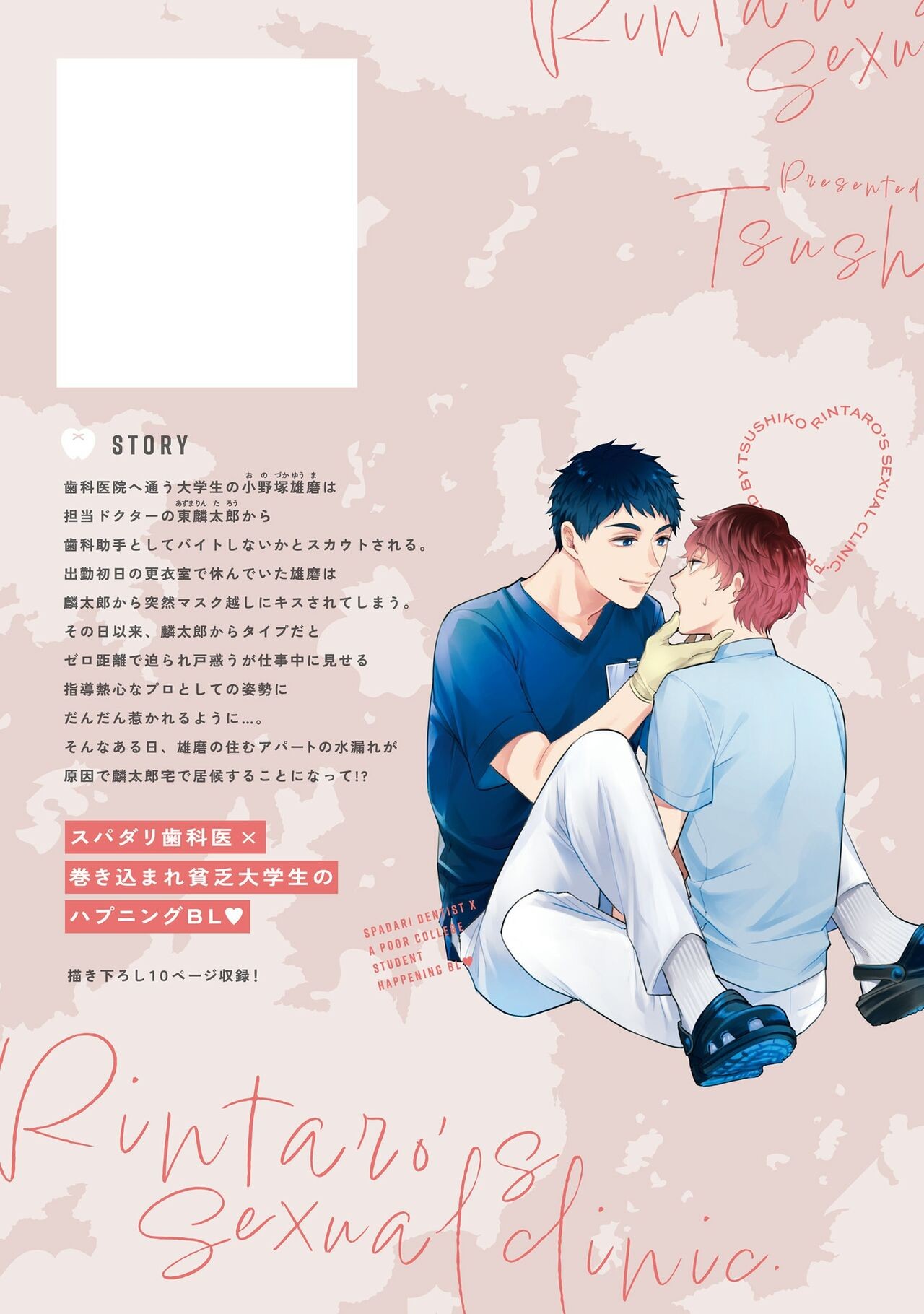 Page 185