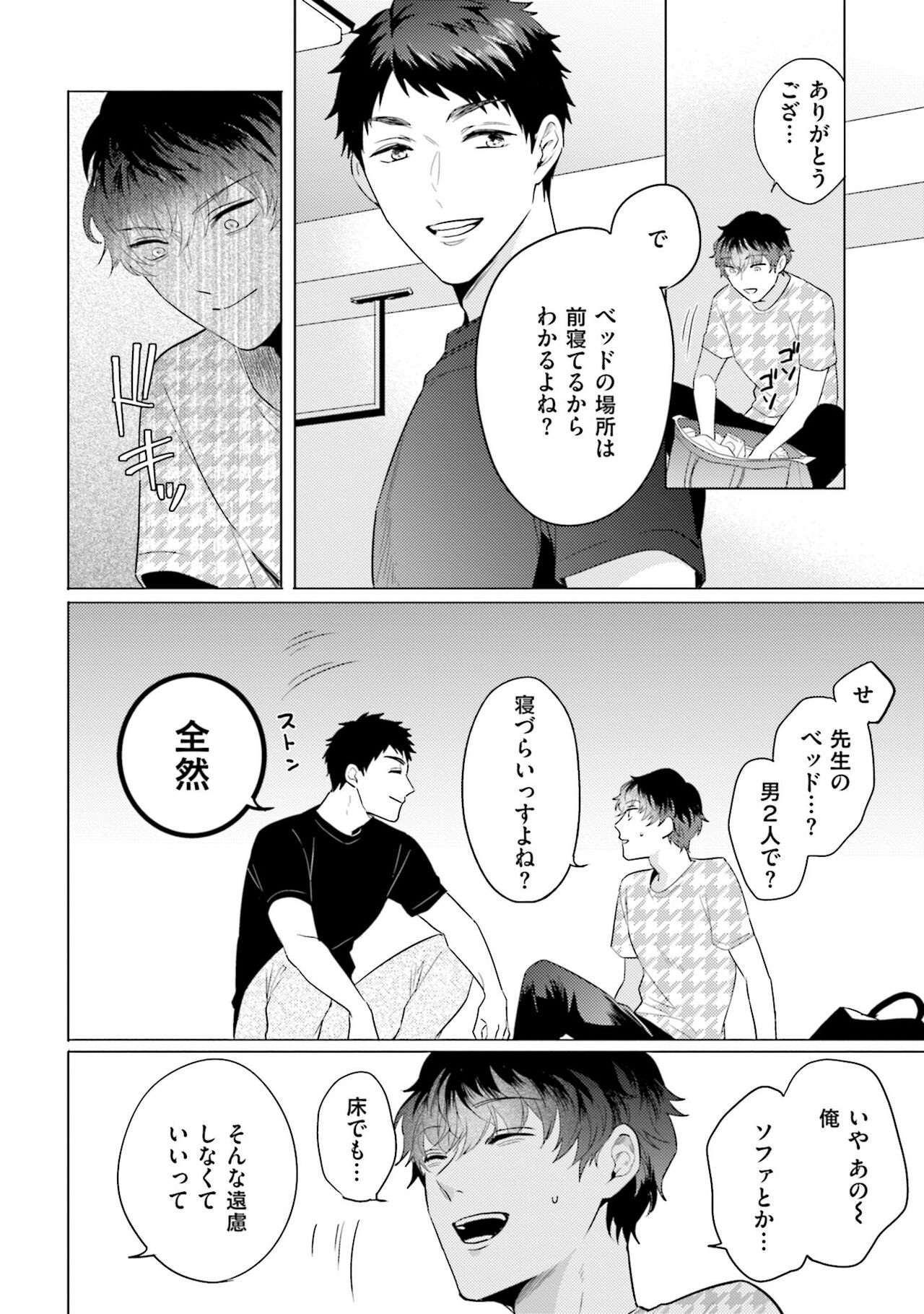 Page 82