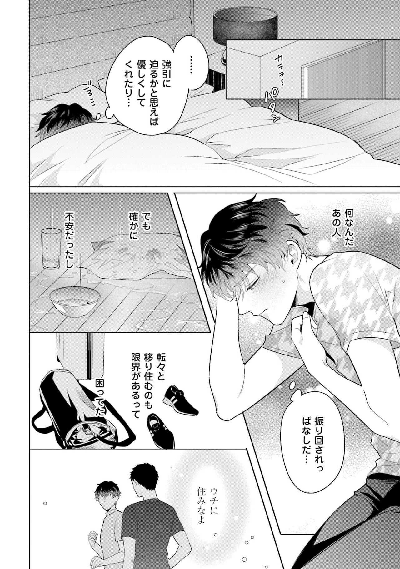 Page 88