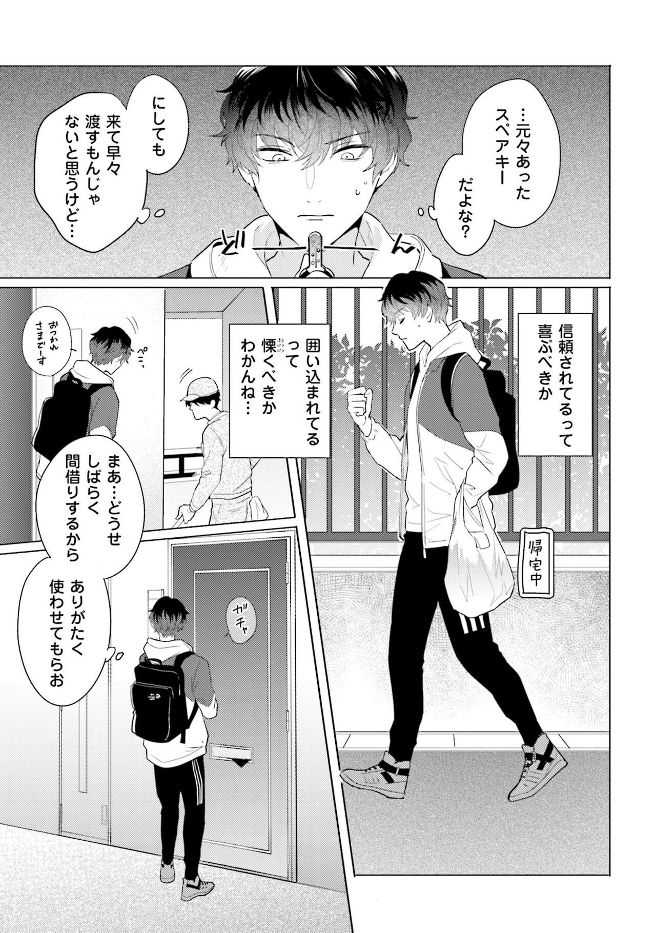 Page 97