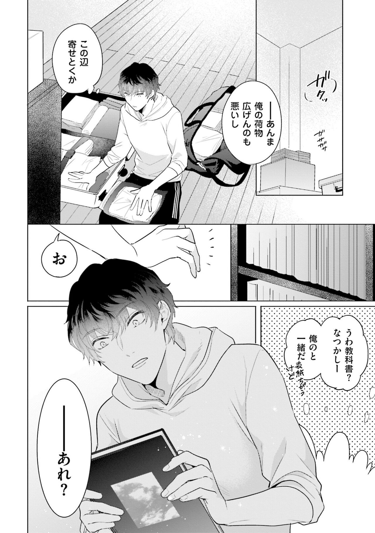 Page 98