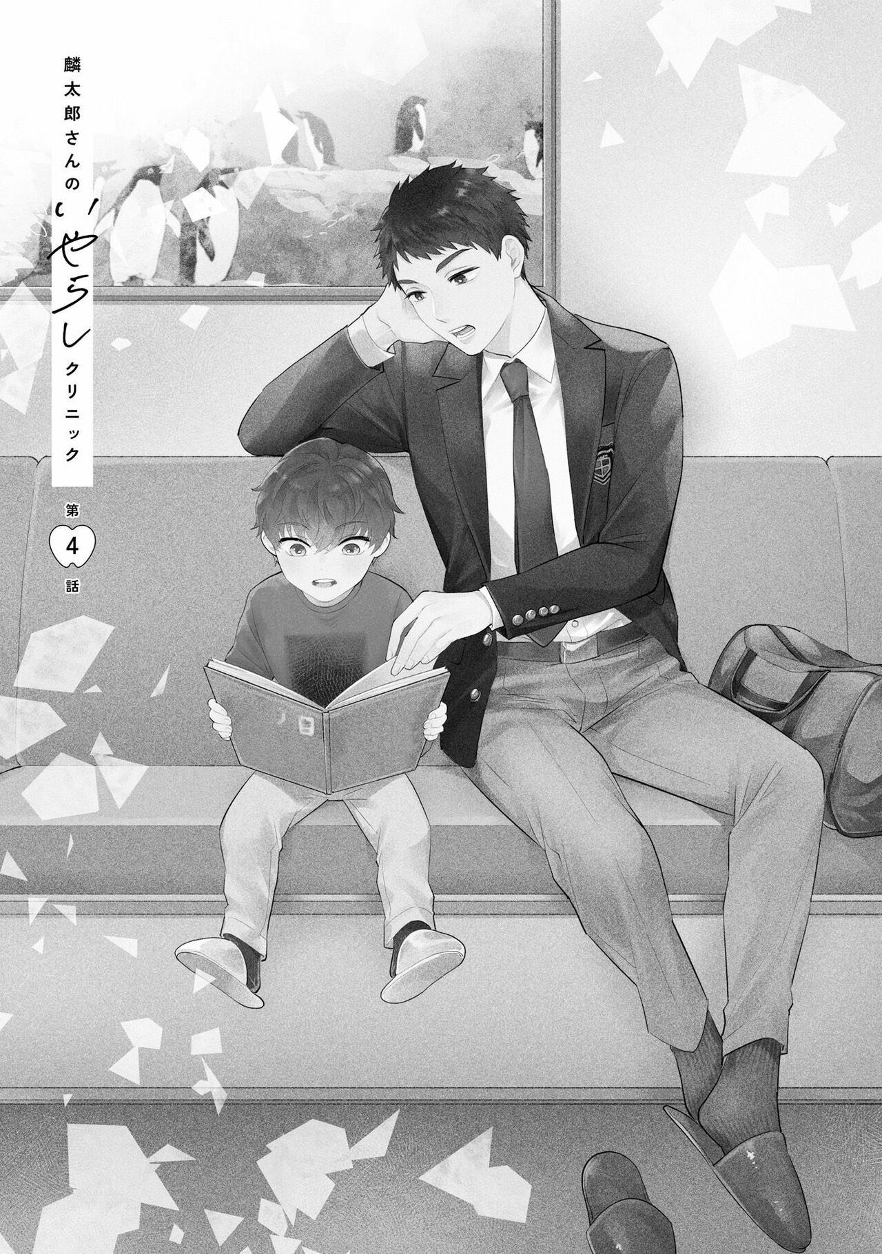 Page 99