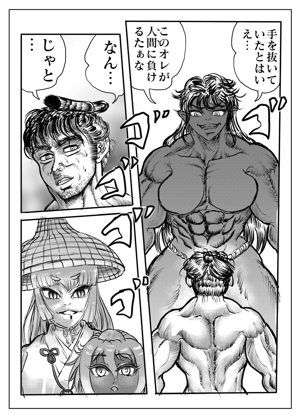 Page 104