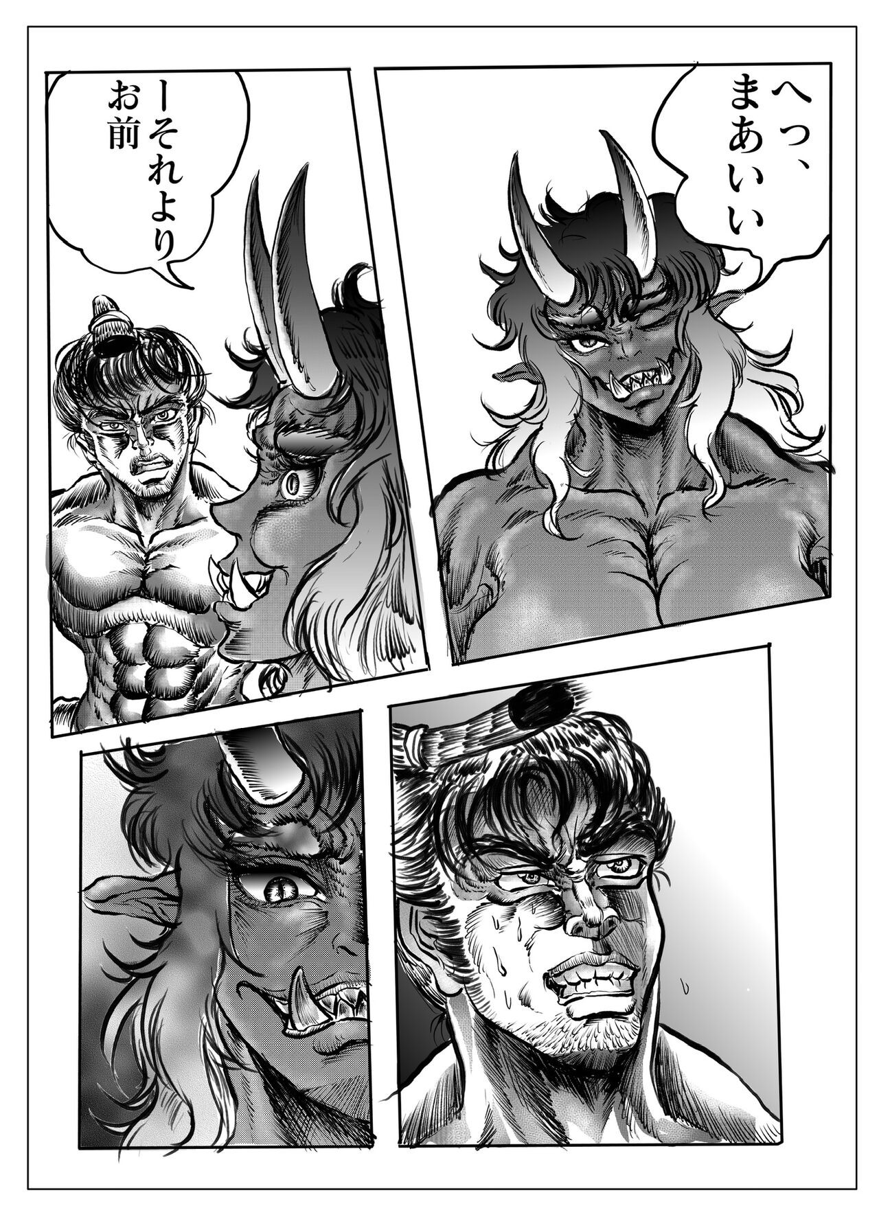Page 110
