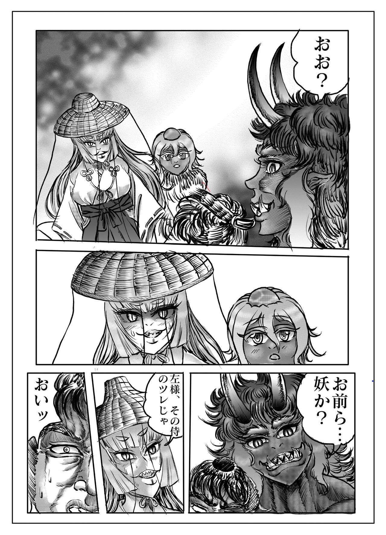 Page 113