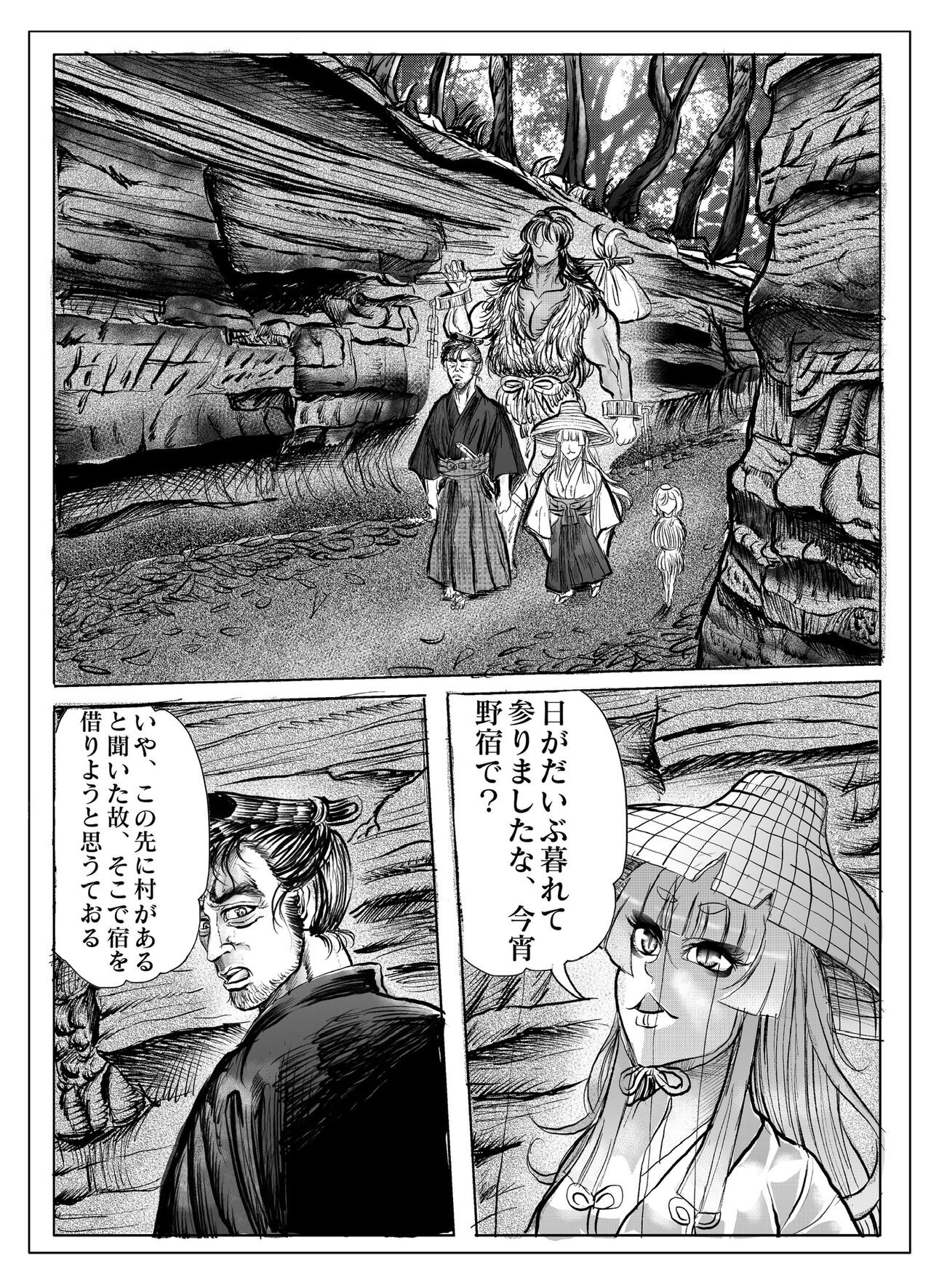 Page 122