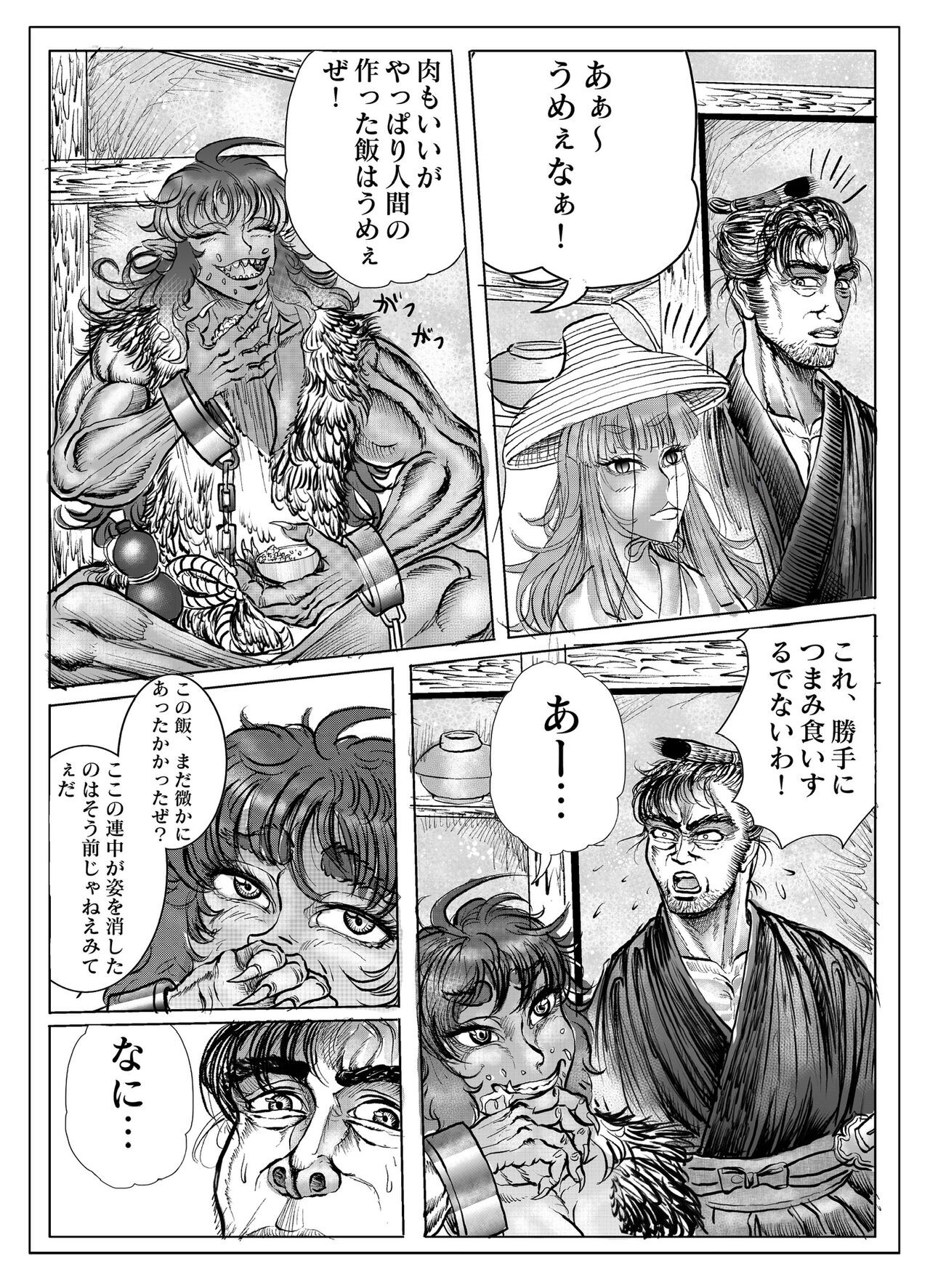 Page 128