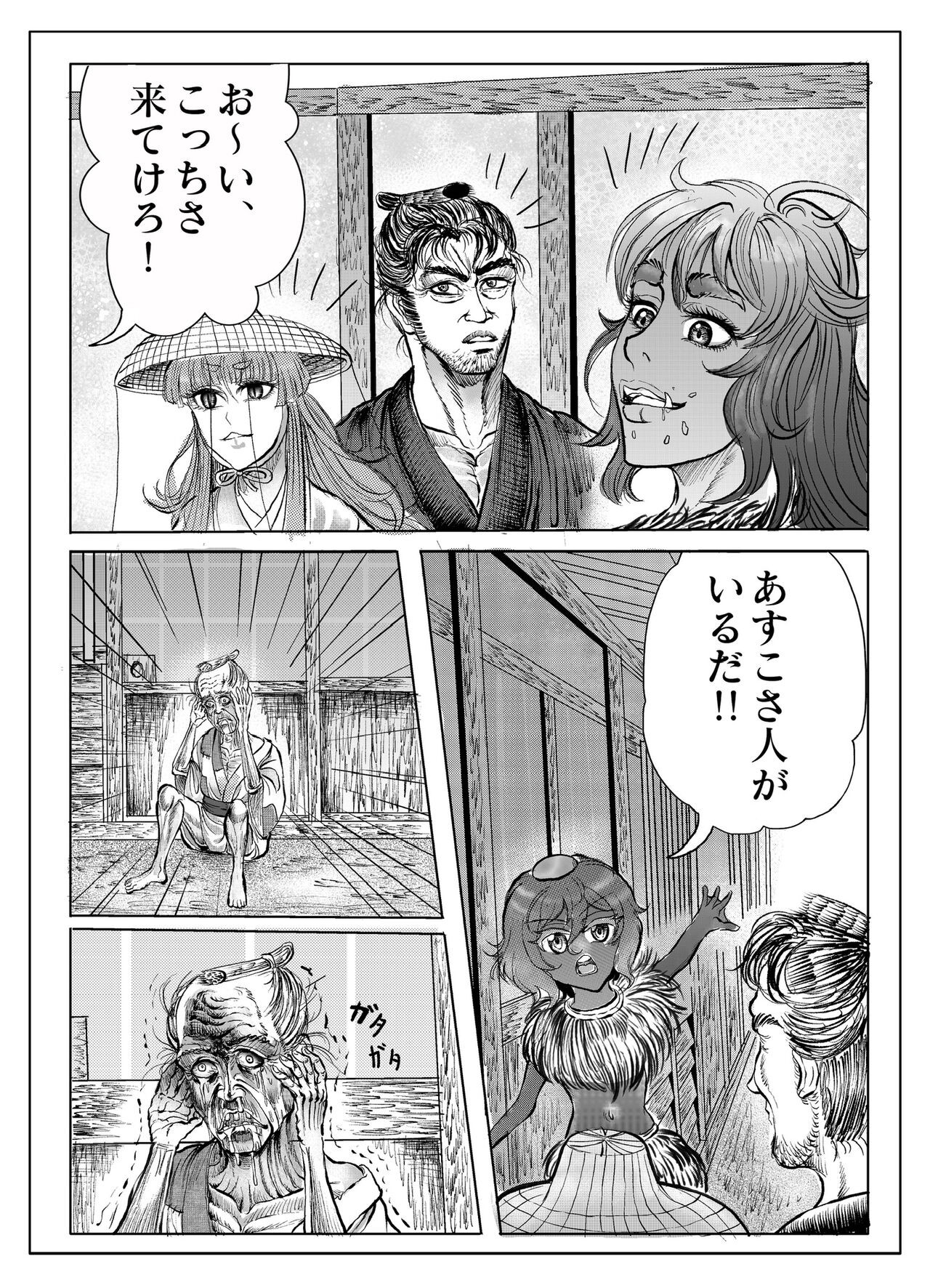 Page 129