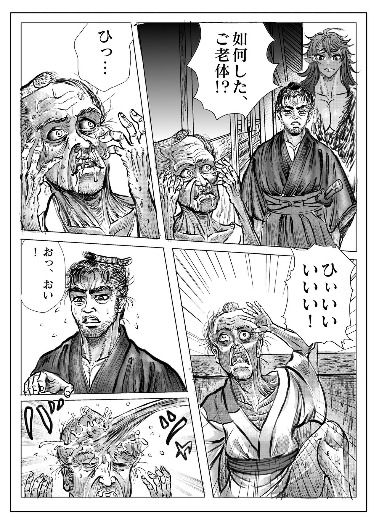 Page 130