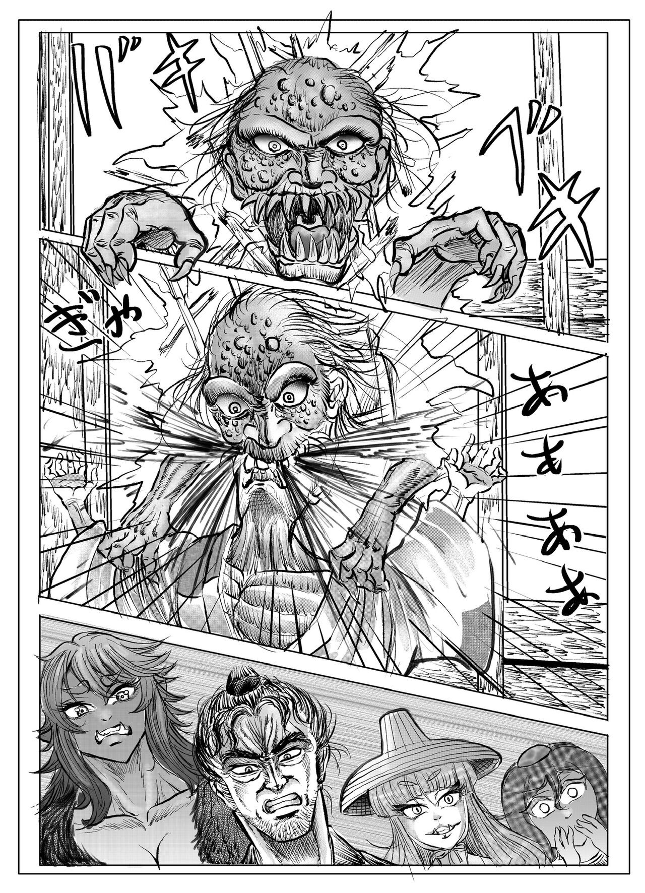 Page 133