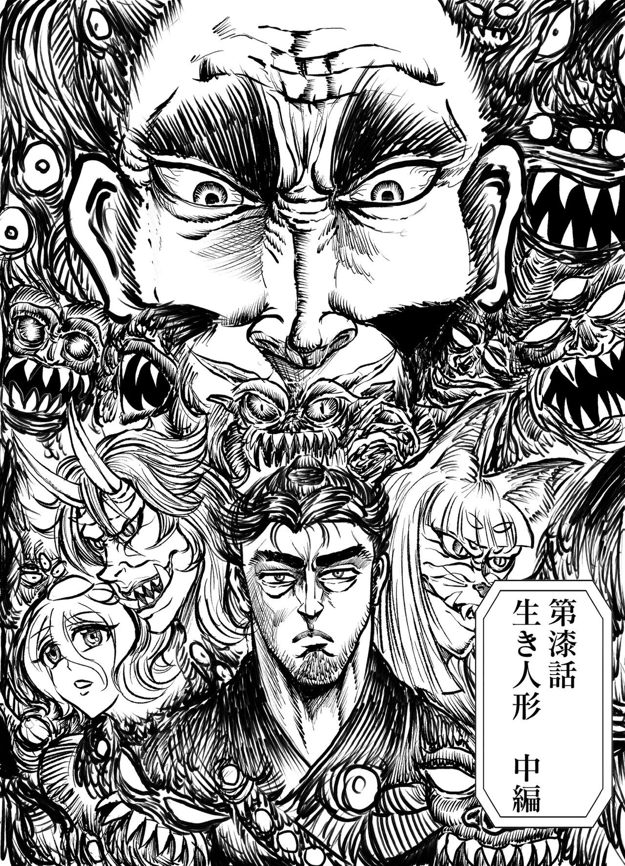 Page 135