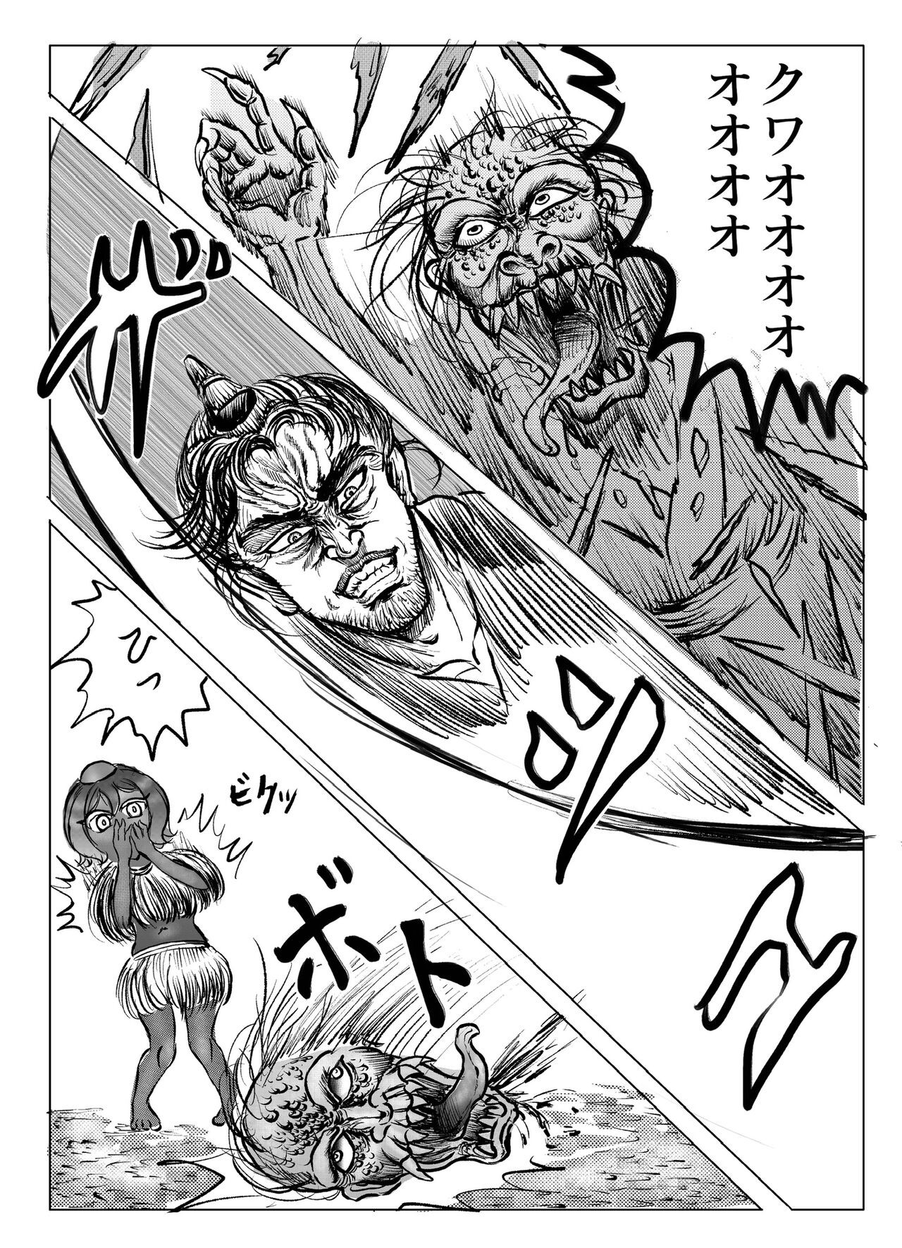Page 136