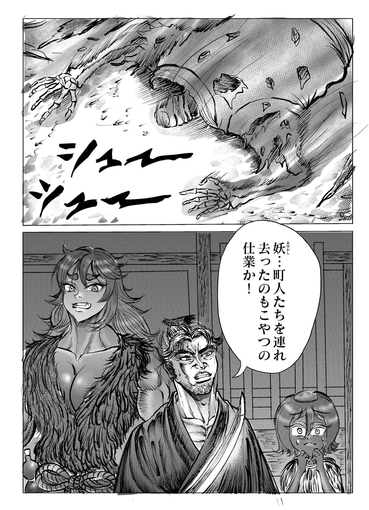 Page 137