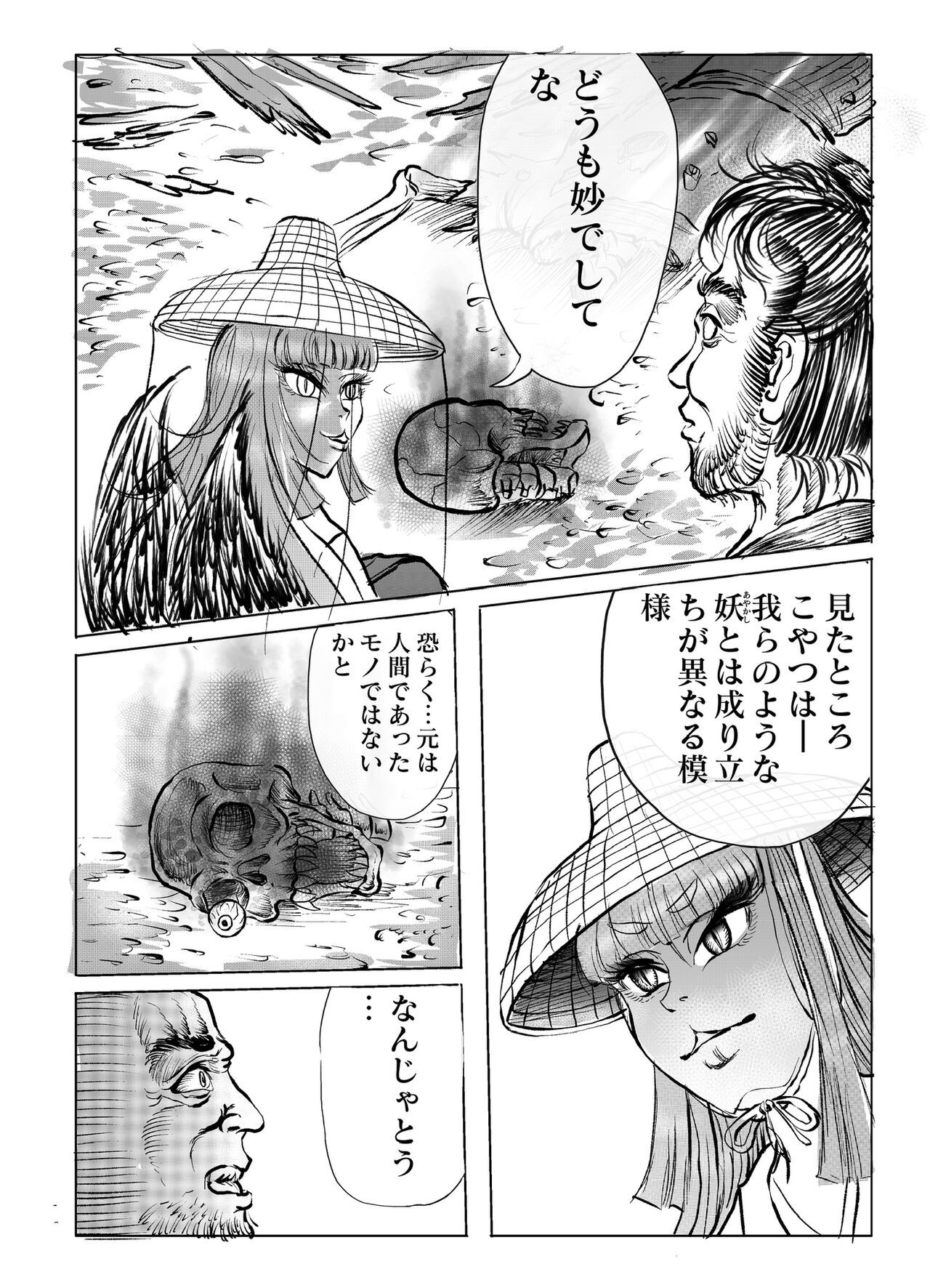 Page 139