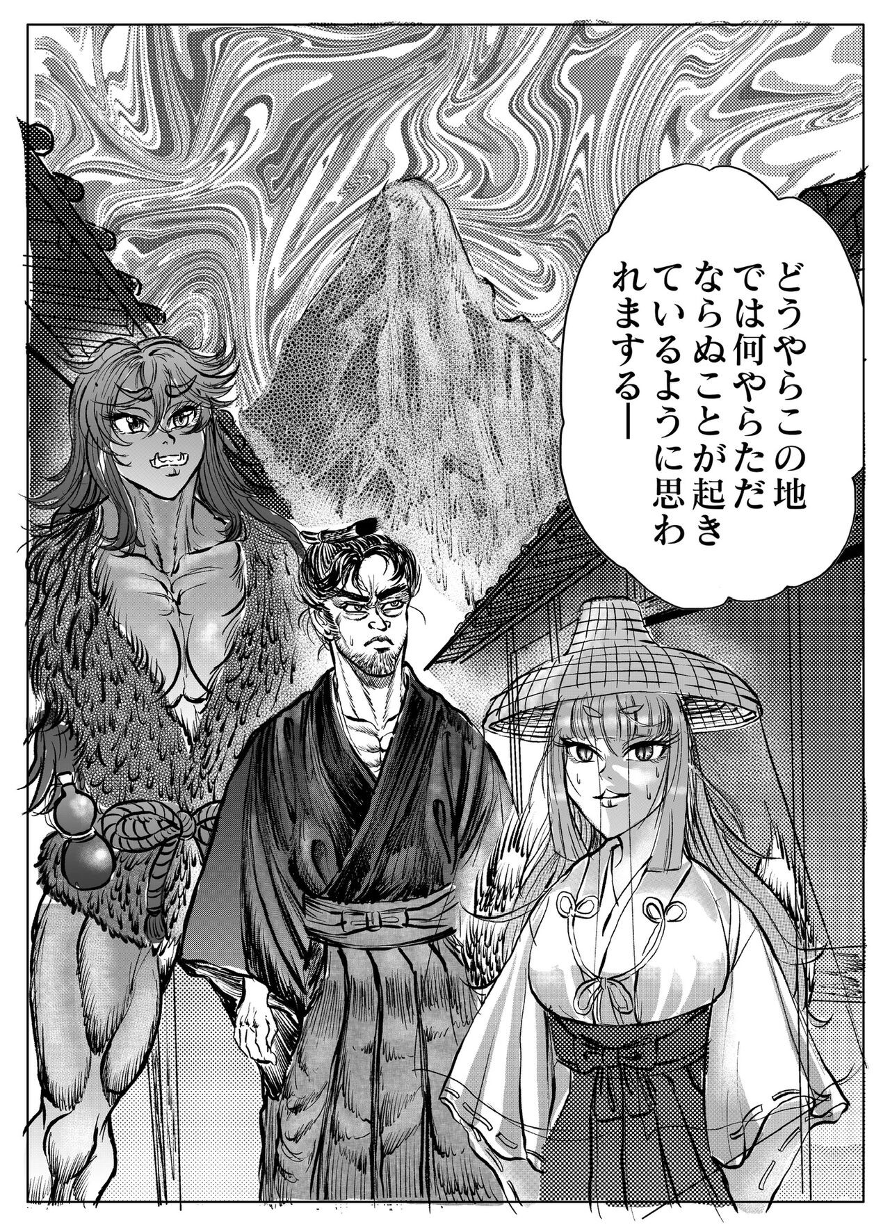 Page 140