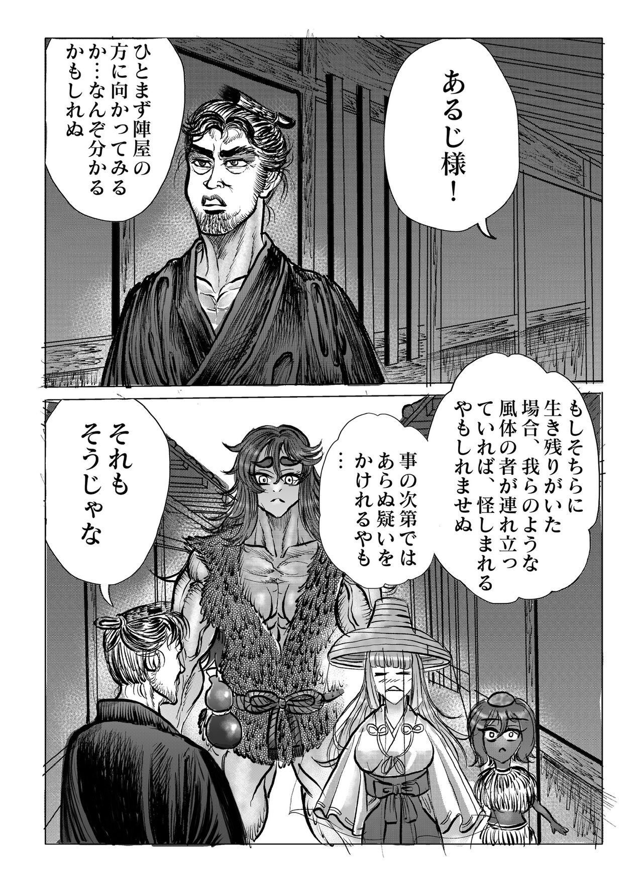 Page 141