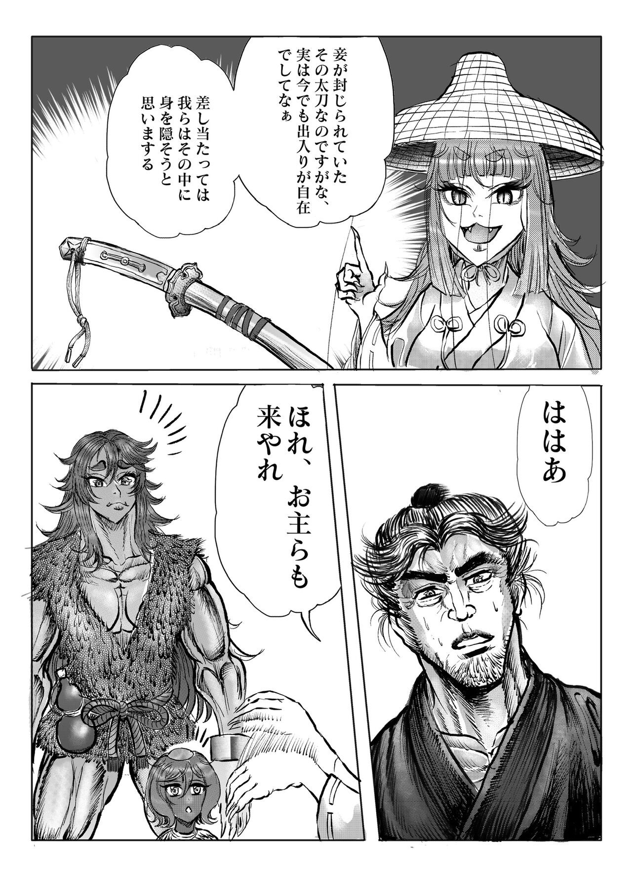 Page 142