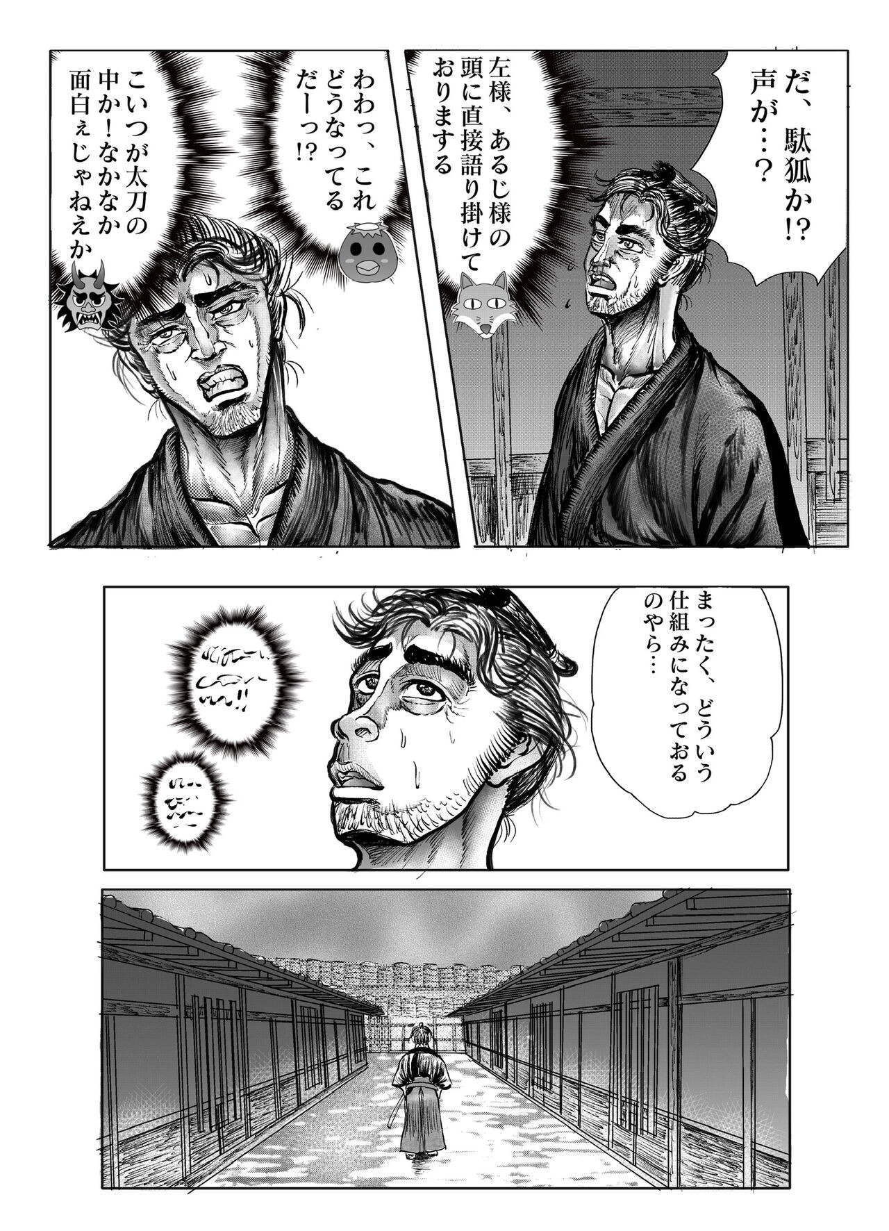 Page 145
