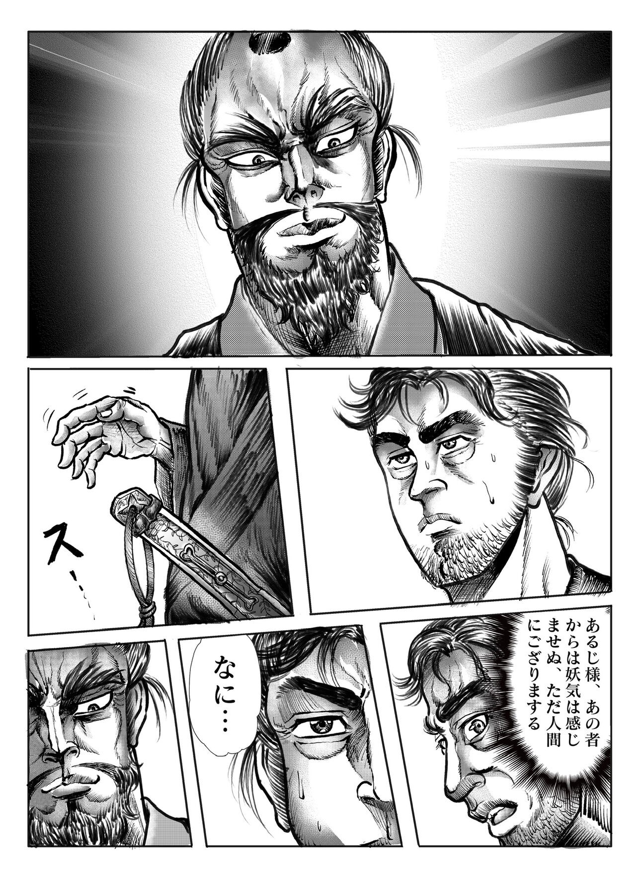 Page 148