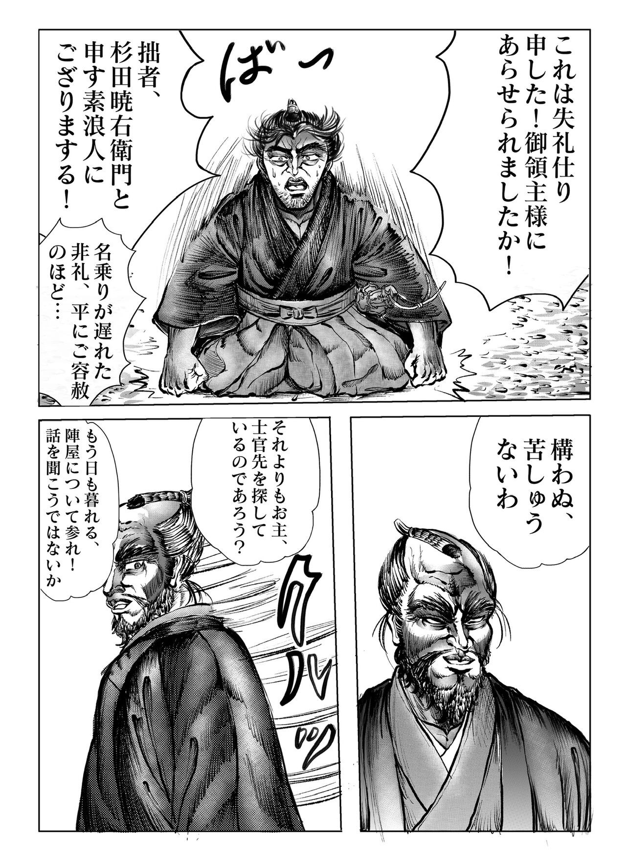 Page 150