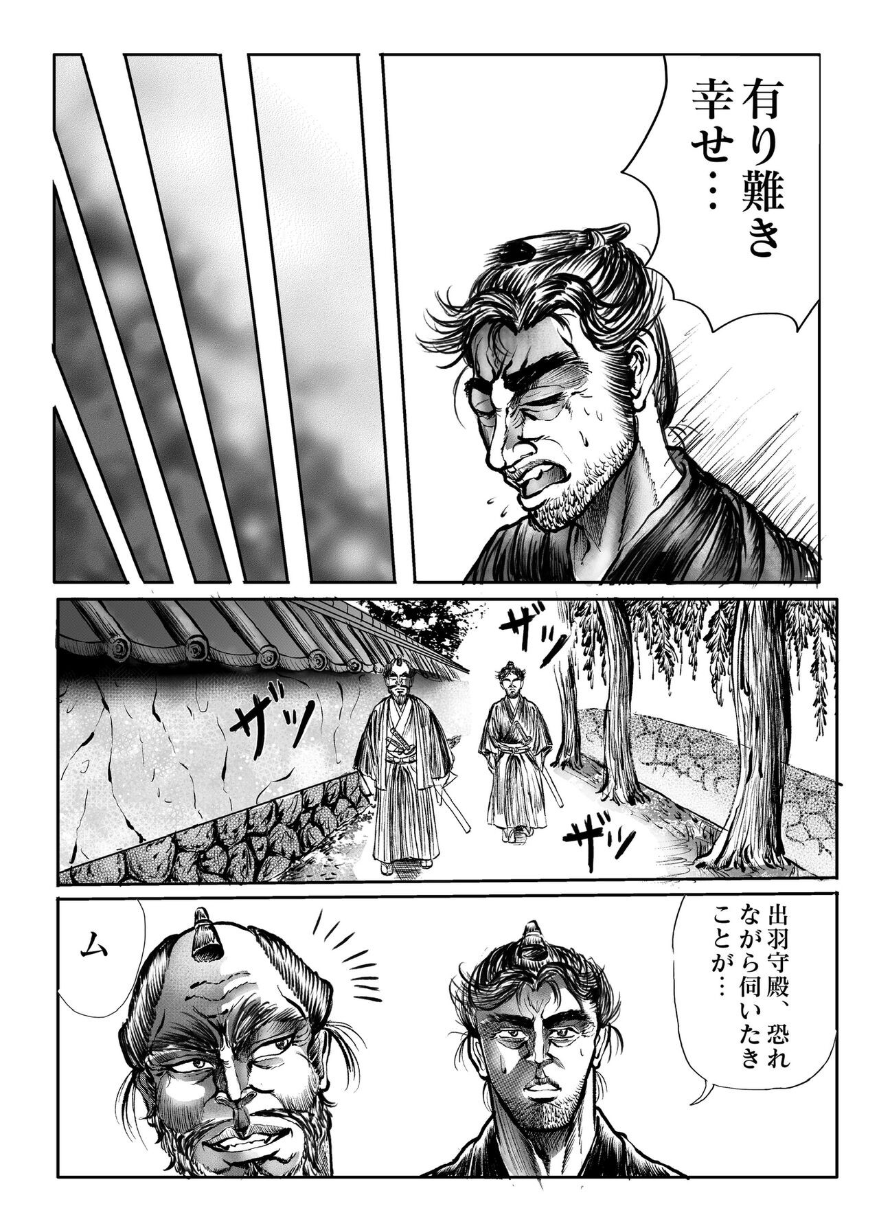 Page 151