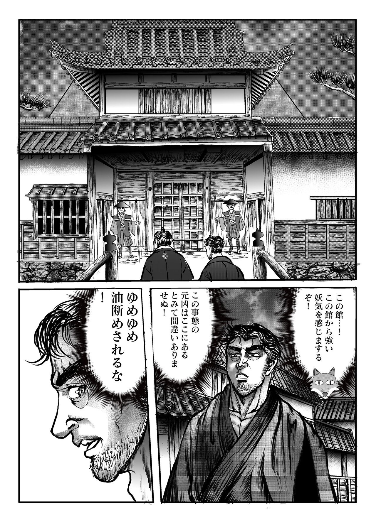 Page 154