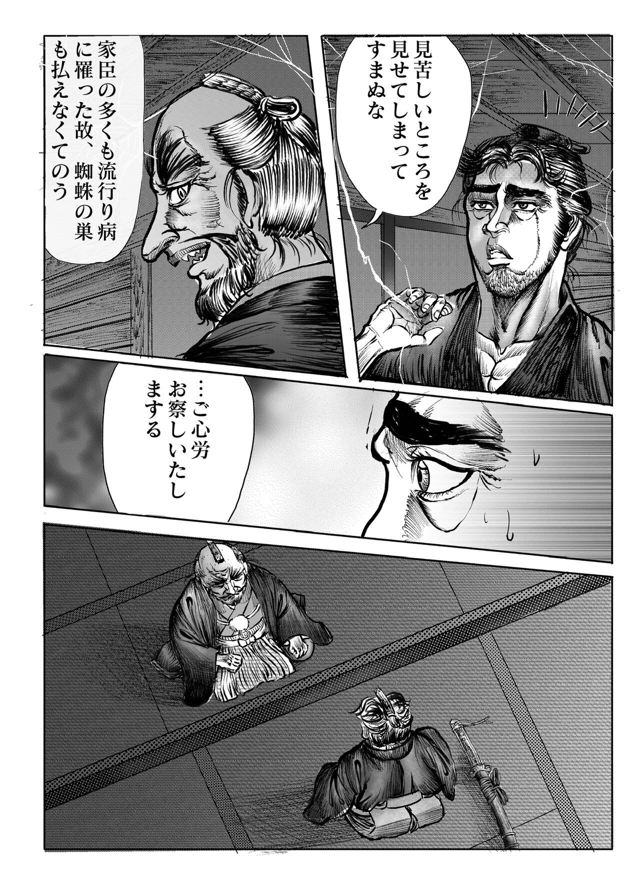 Page 158