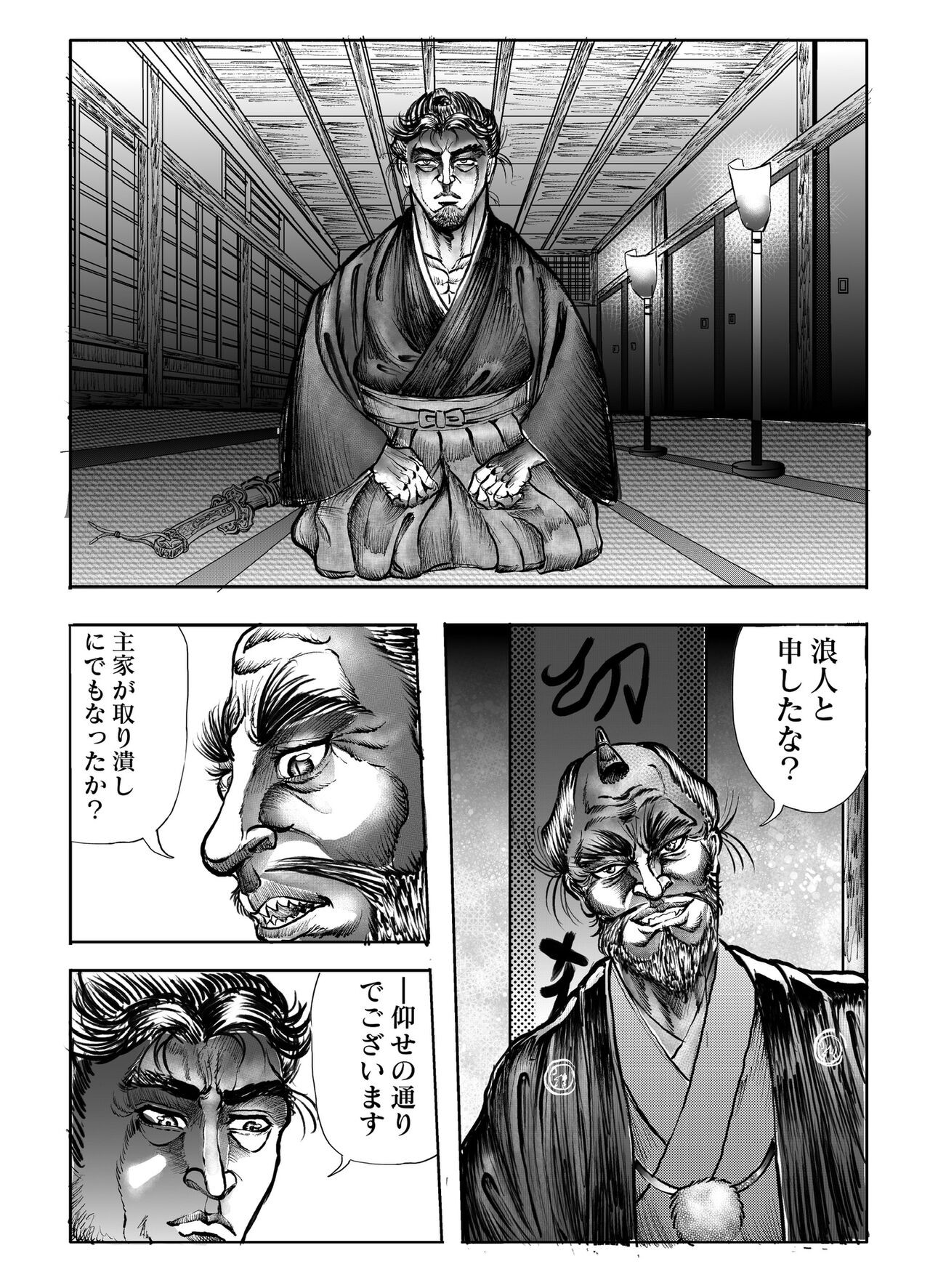 Page 159