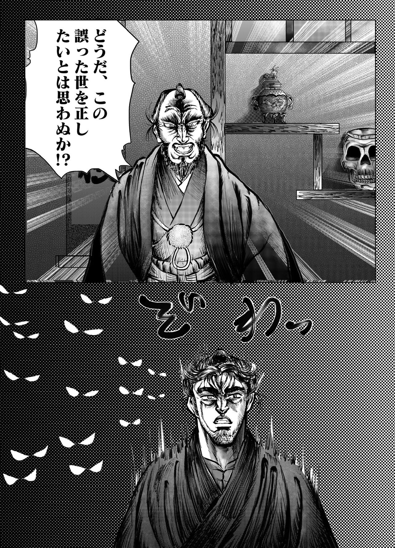 Page 162