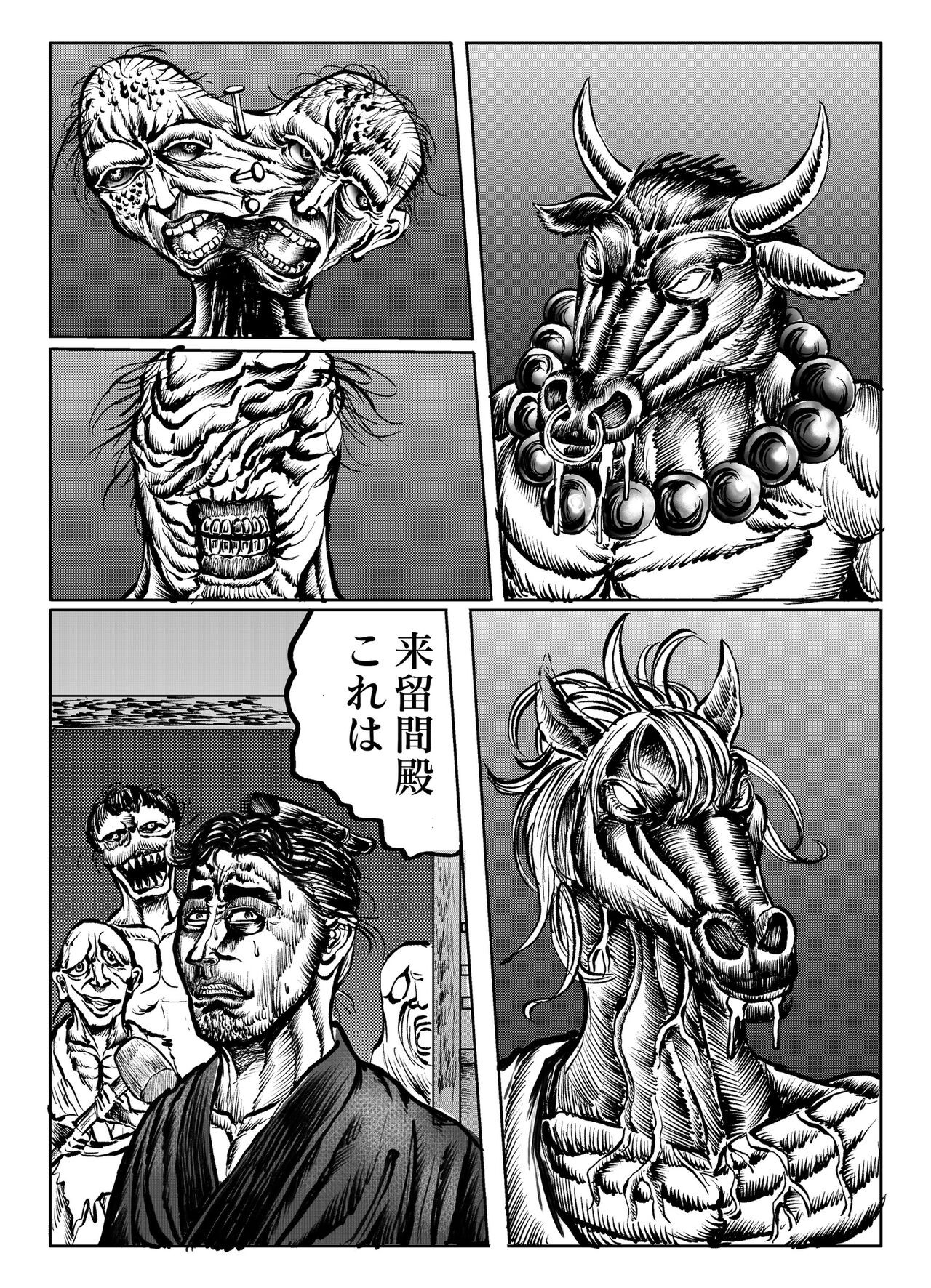 Page 166