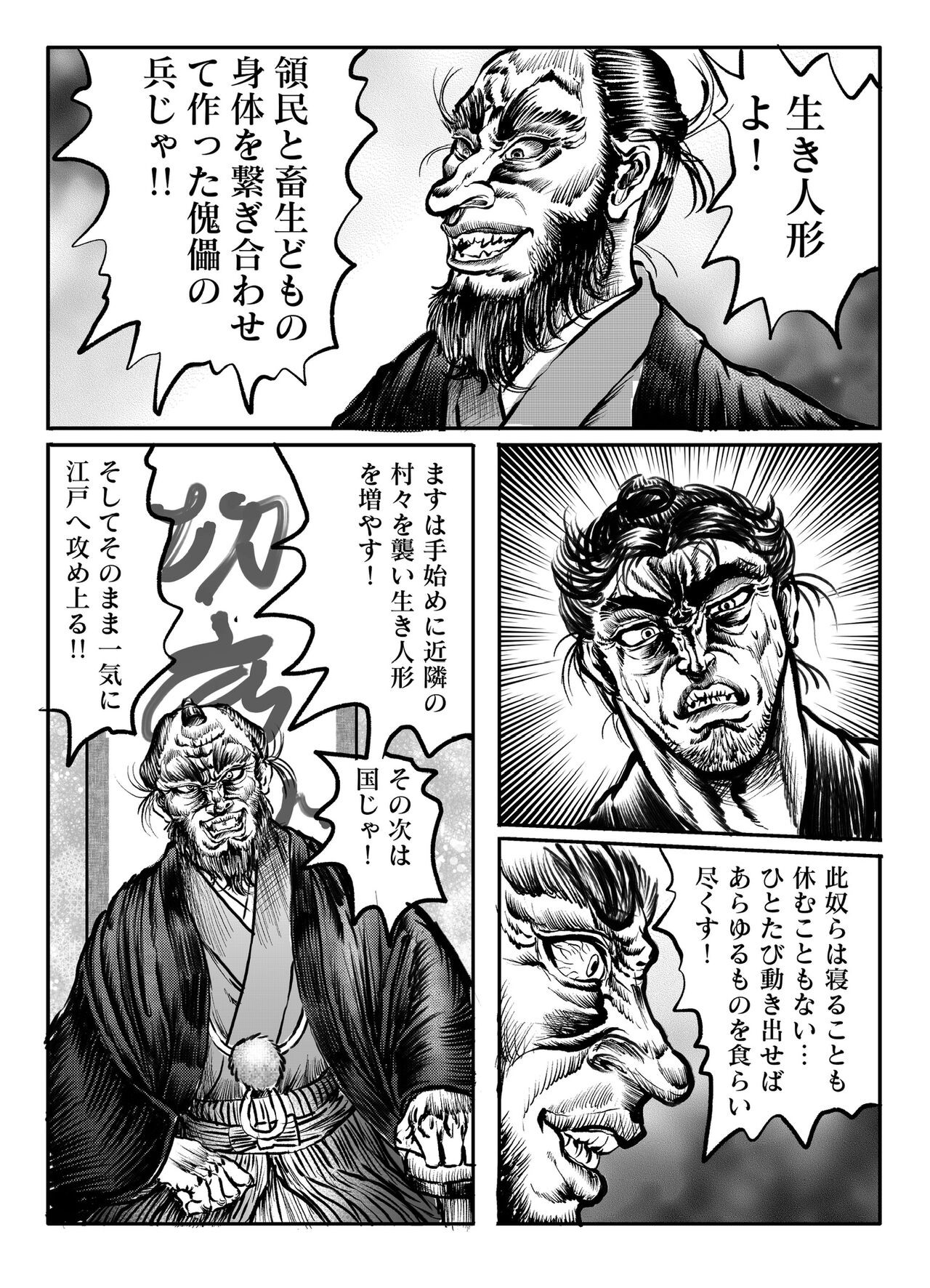 Page 167