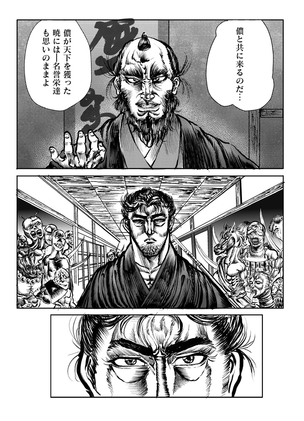 Page 168